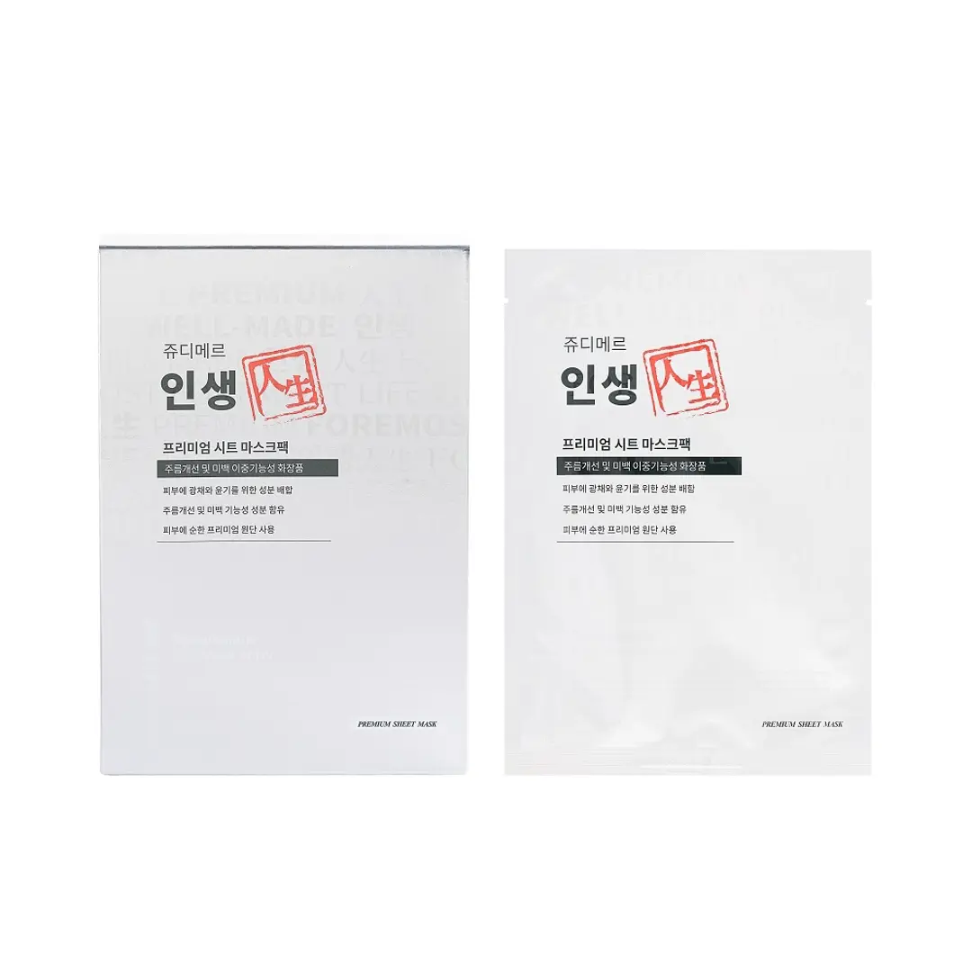 Mặt nạ dưỡng trắng, căng bóng da Jeu’Demeure (hộp 10 miếng)