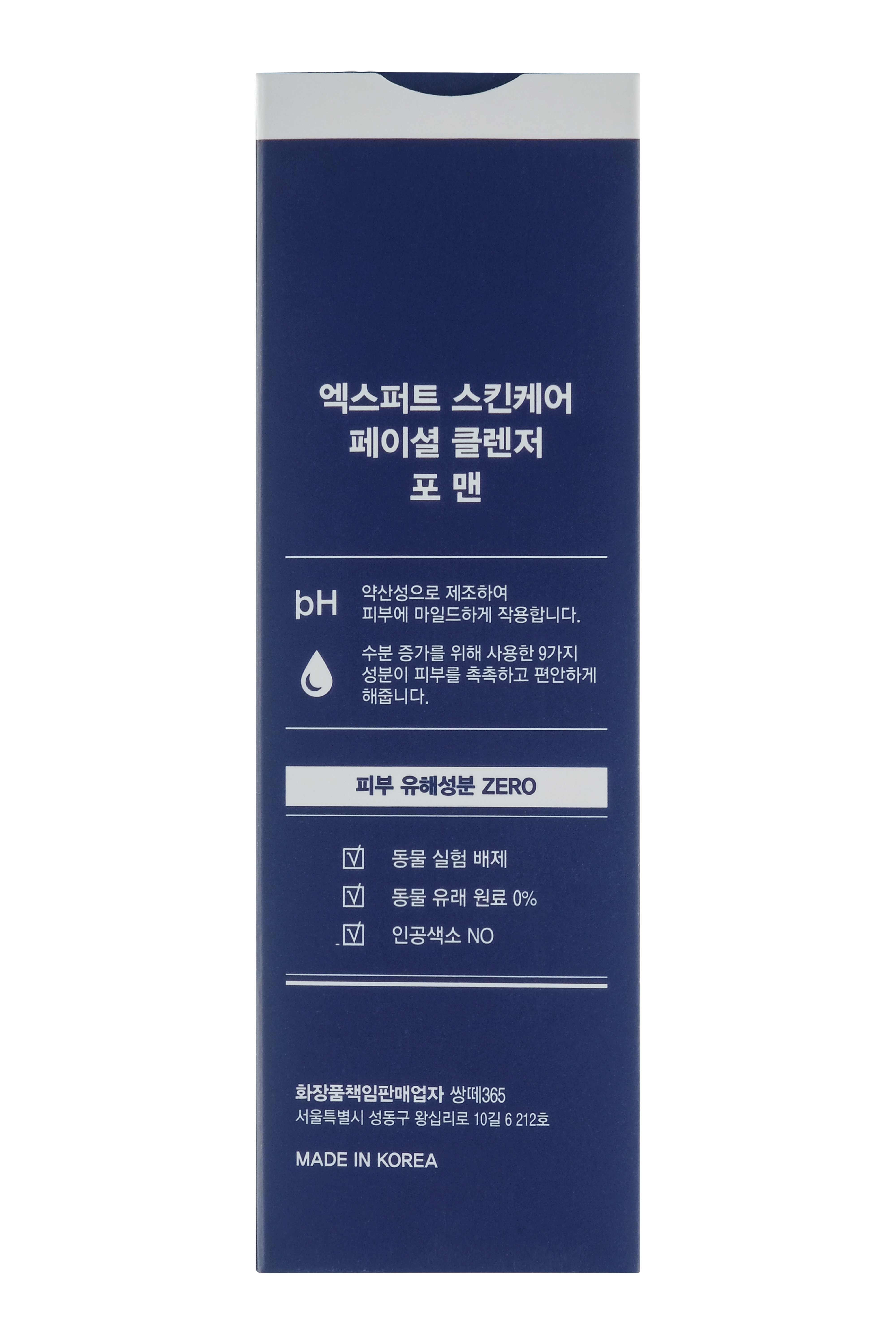 Sữa rửa mặt dành cho nam K Shinecos Expert Skincare Facial Cleanser For Men-duoc-ban-tai-LifeStyle and Household Appliances