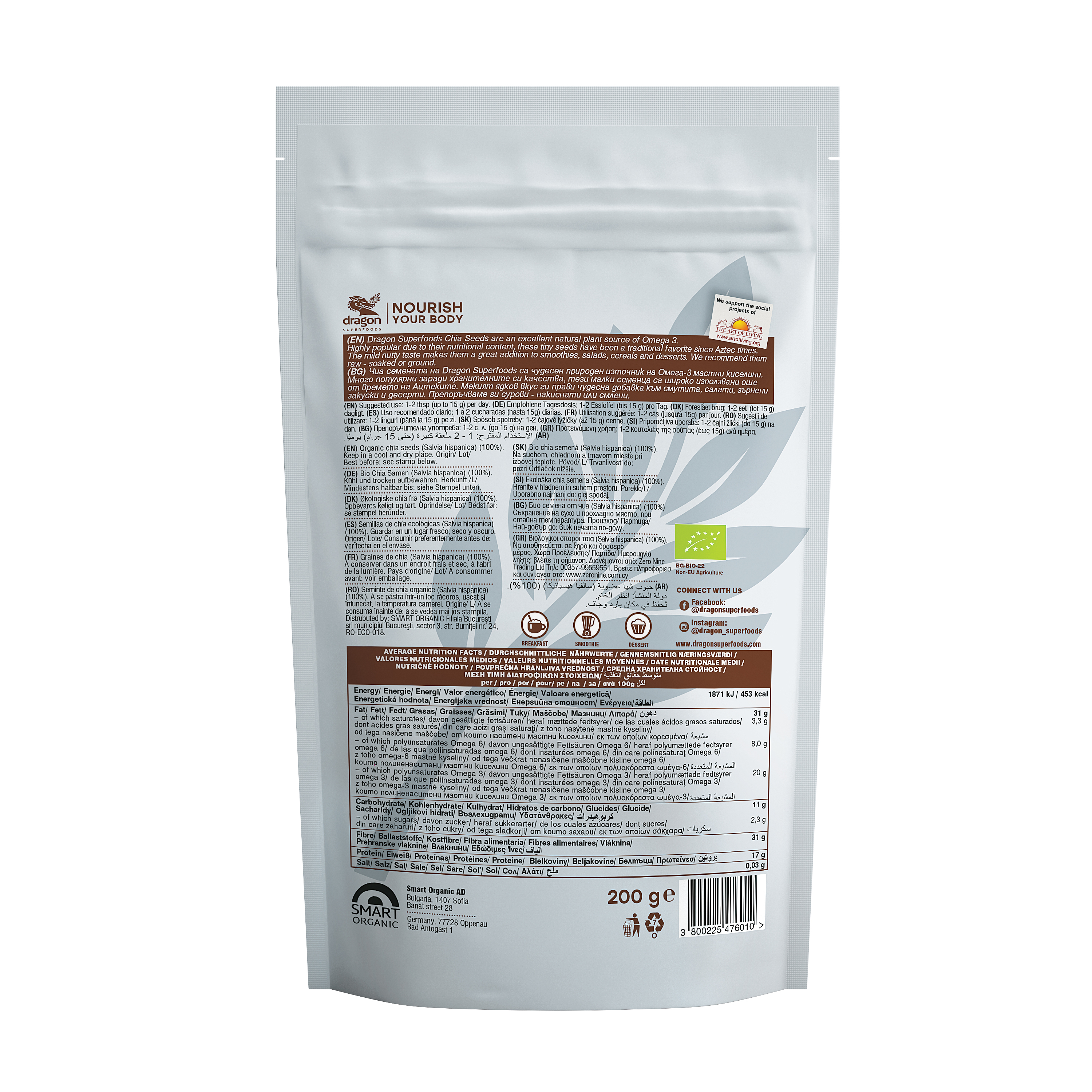 Hạt chia hữu cơ Dragon Superfoods 200g - 2