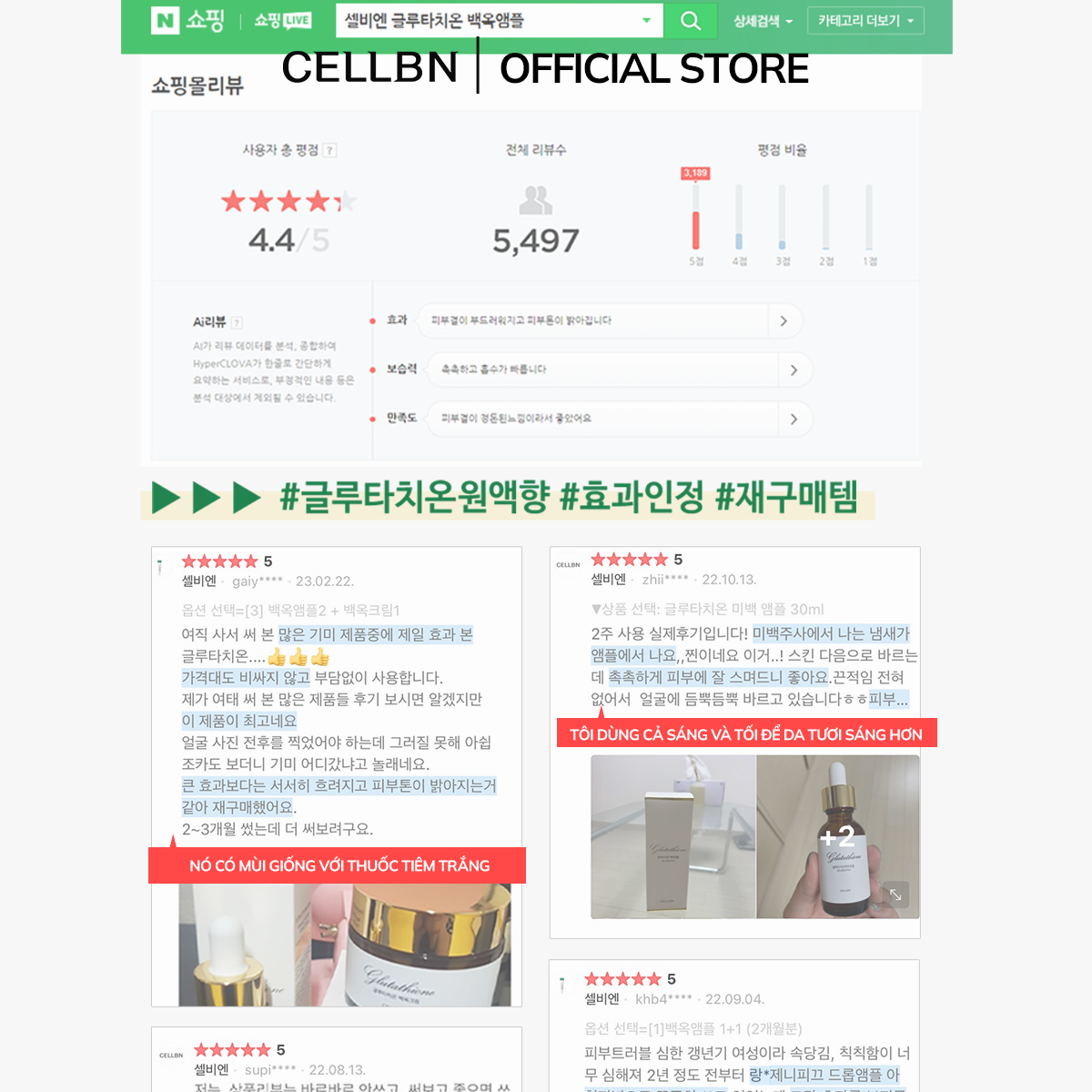 Kem Dưỡng Trắng Giảm Nếp Nhăn Glutathione CELLBN Hỗ trợ đều màu và cấp ẩm cho da 50g
