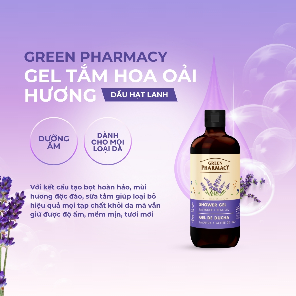 Gel tắm Green Pharmacy Hoa oải hương và dầu hạt lanh 500ml