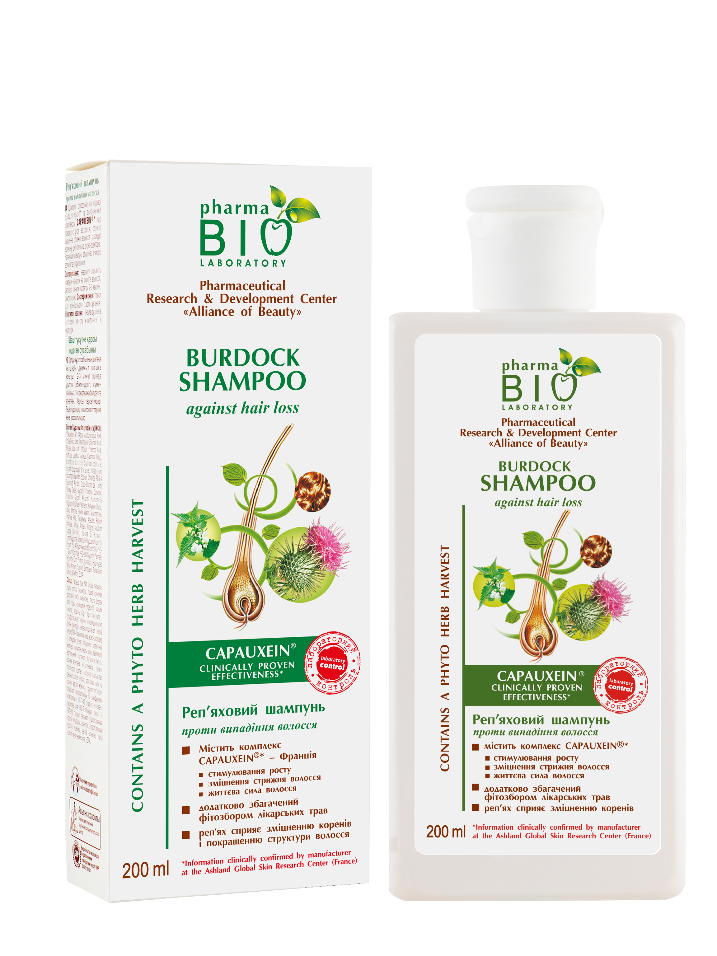 Pharma Bio laboratory Dầu gội ngưu bàng 200ml - Phân phối chính hãng
