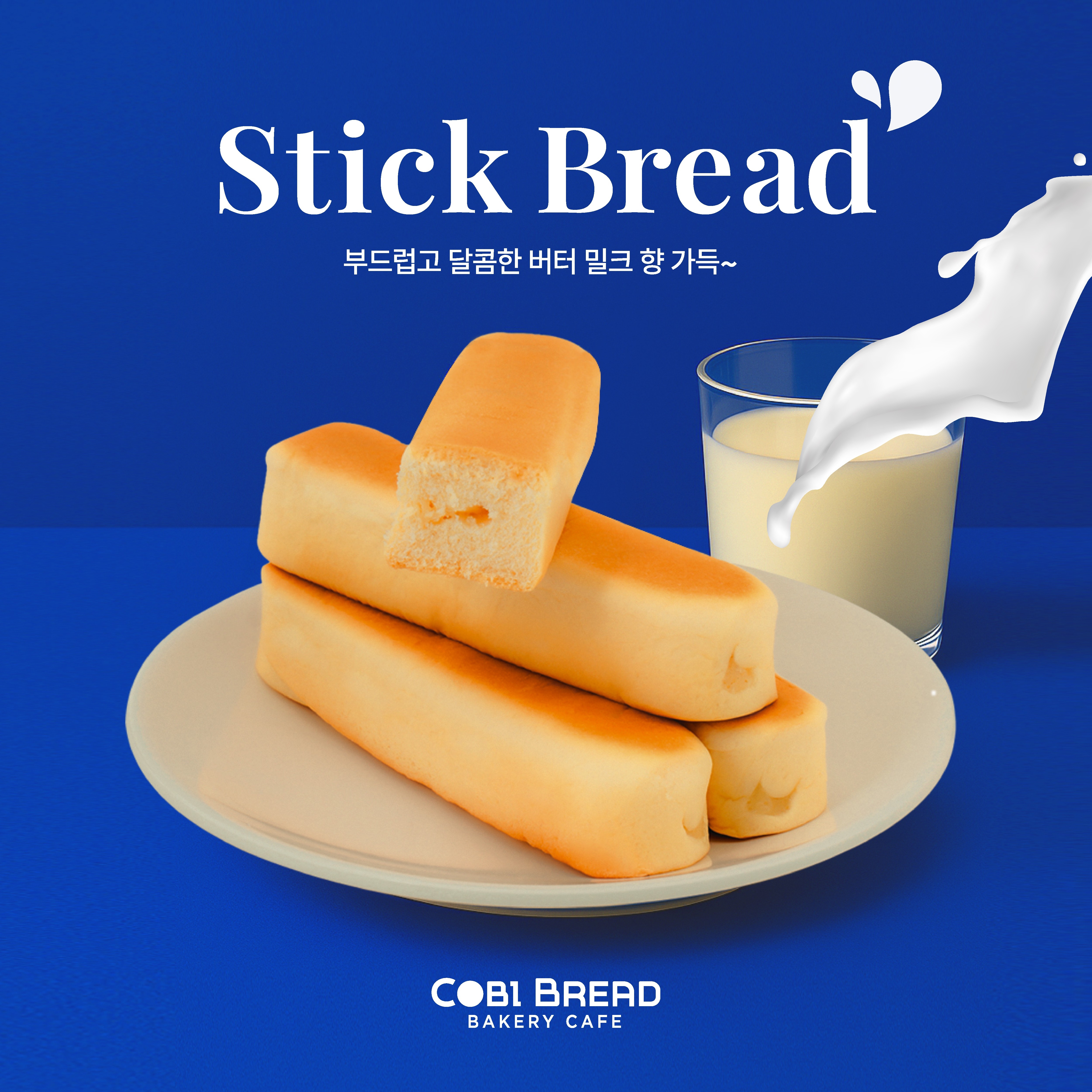 Bánh que sữa mềm COBI Stick Bread - Hộp 18 cái - Mềm mịn, dễ ăn, tiện mang theo_104093RD - Phân phối chính hãng