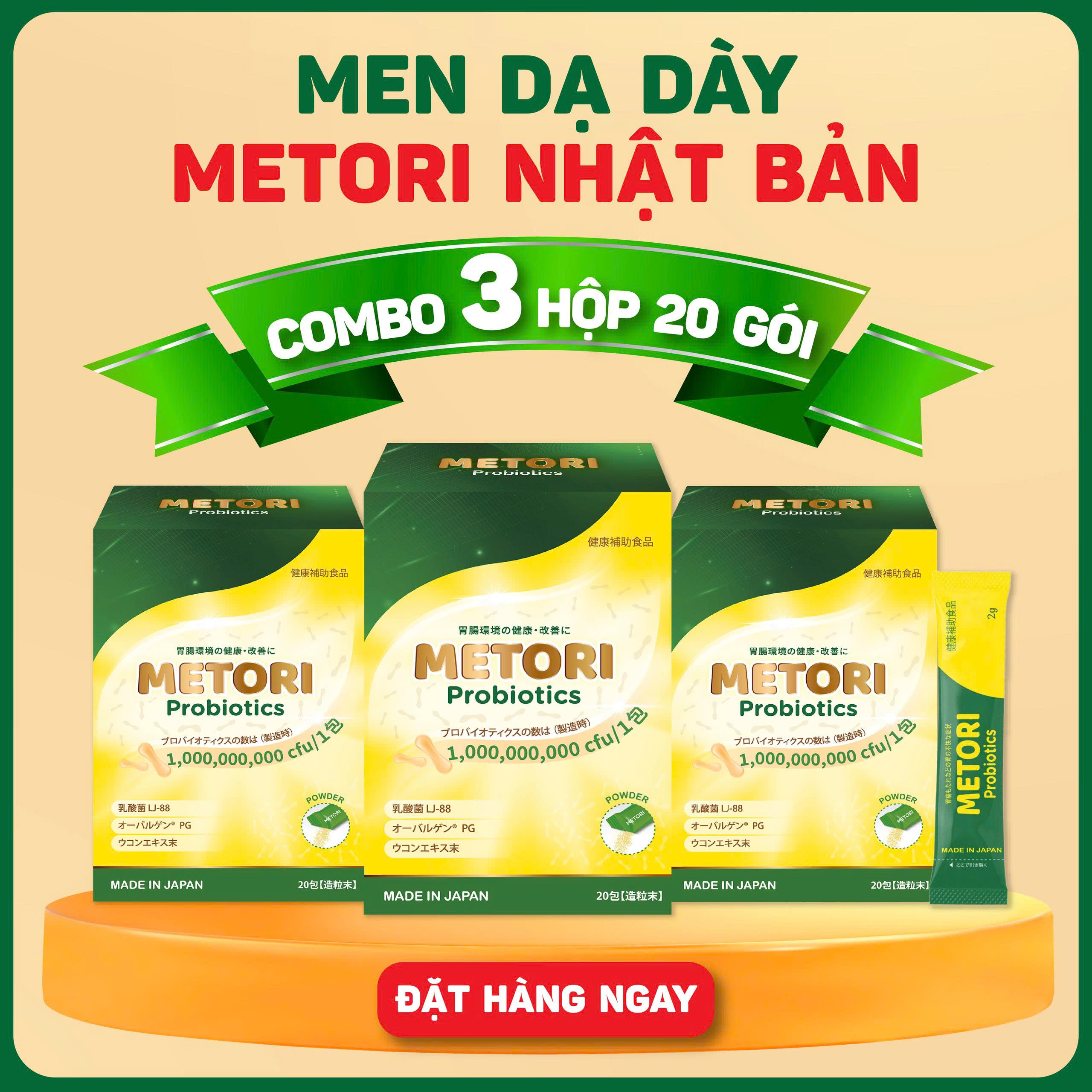 Combo 3 Hộp 20 gói Men dạ dày METORI (Hộp 20 gói x 2g) - Phân phối chính hãng