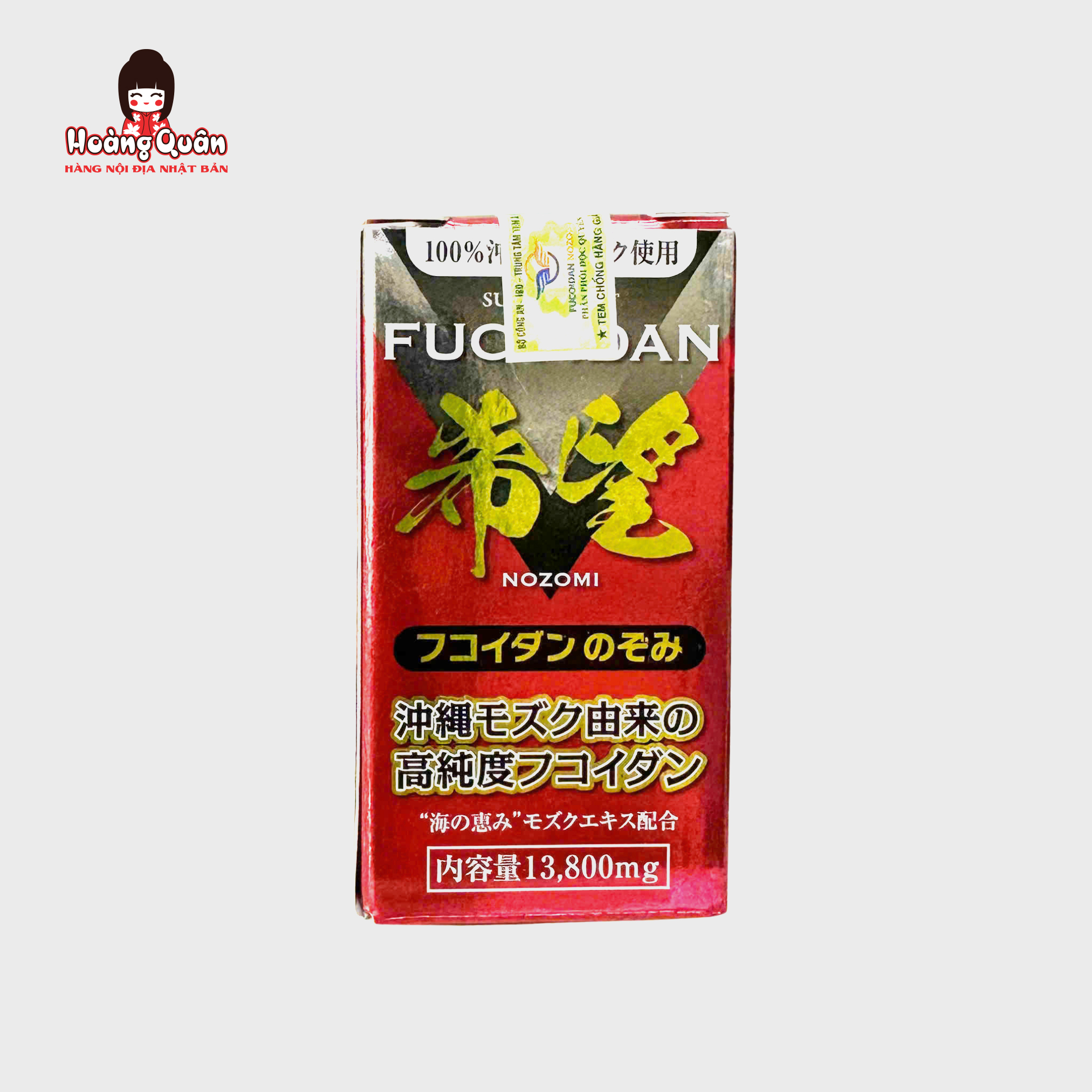 Viên nang tảo Mozuku Fucoidan Nozomi 60 viên - Hỗ trợ tăng cường sức đề kháng