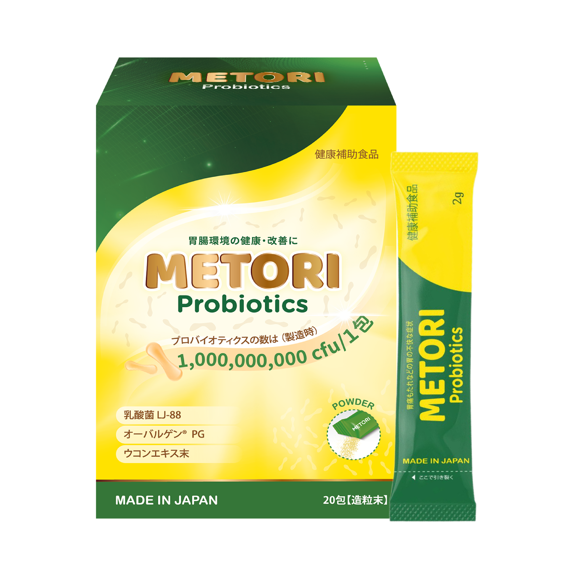 Combo 3 Hộp 20 gói Men dạ dày METORI (Hộp 20 gói x 2g)