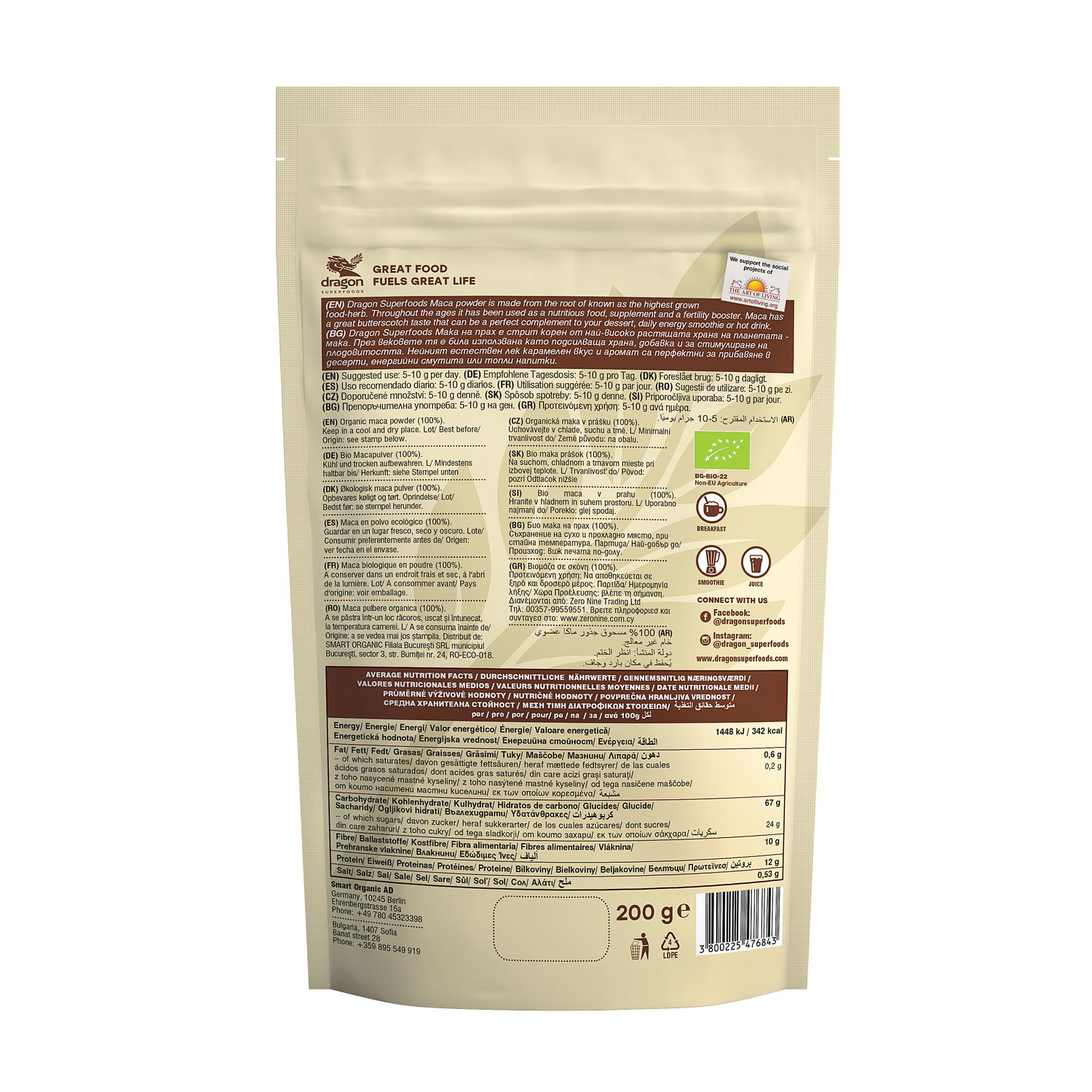 Bột Maca hữu cơ Dragon Superfoods 200g