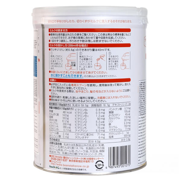 Sữa Beanstalk cho trẻ từ 9 tháng-3 tuổi 800g