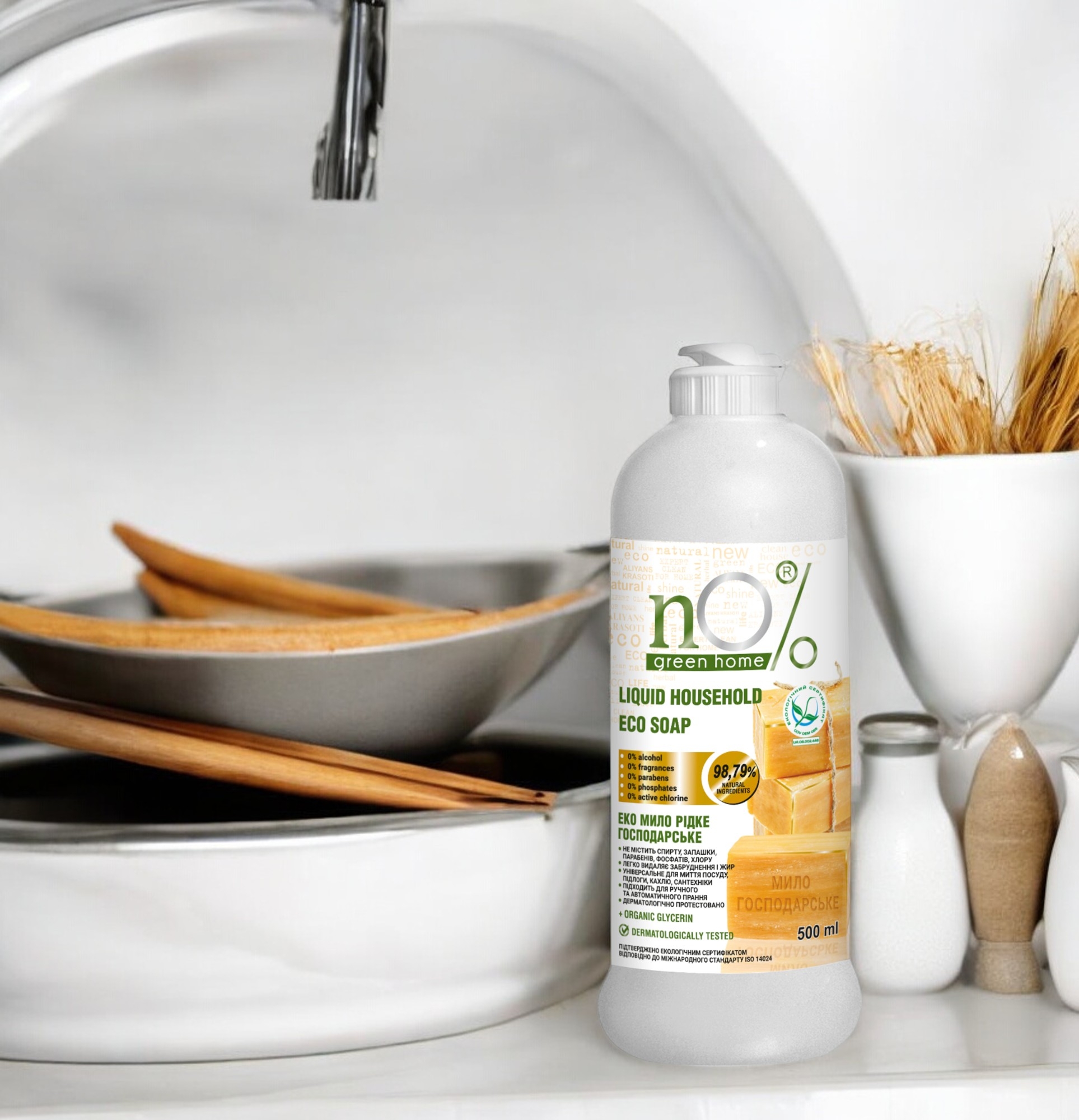 Nước xà phòng đa năng nO% Green Home Eco (500ml)