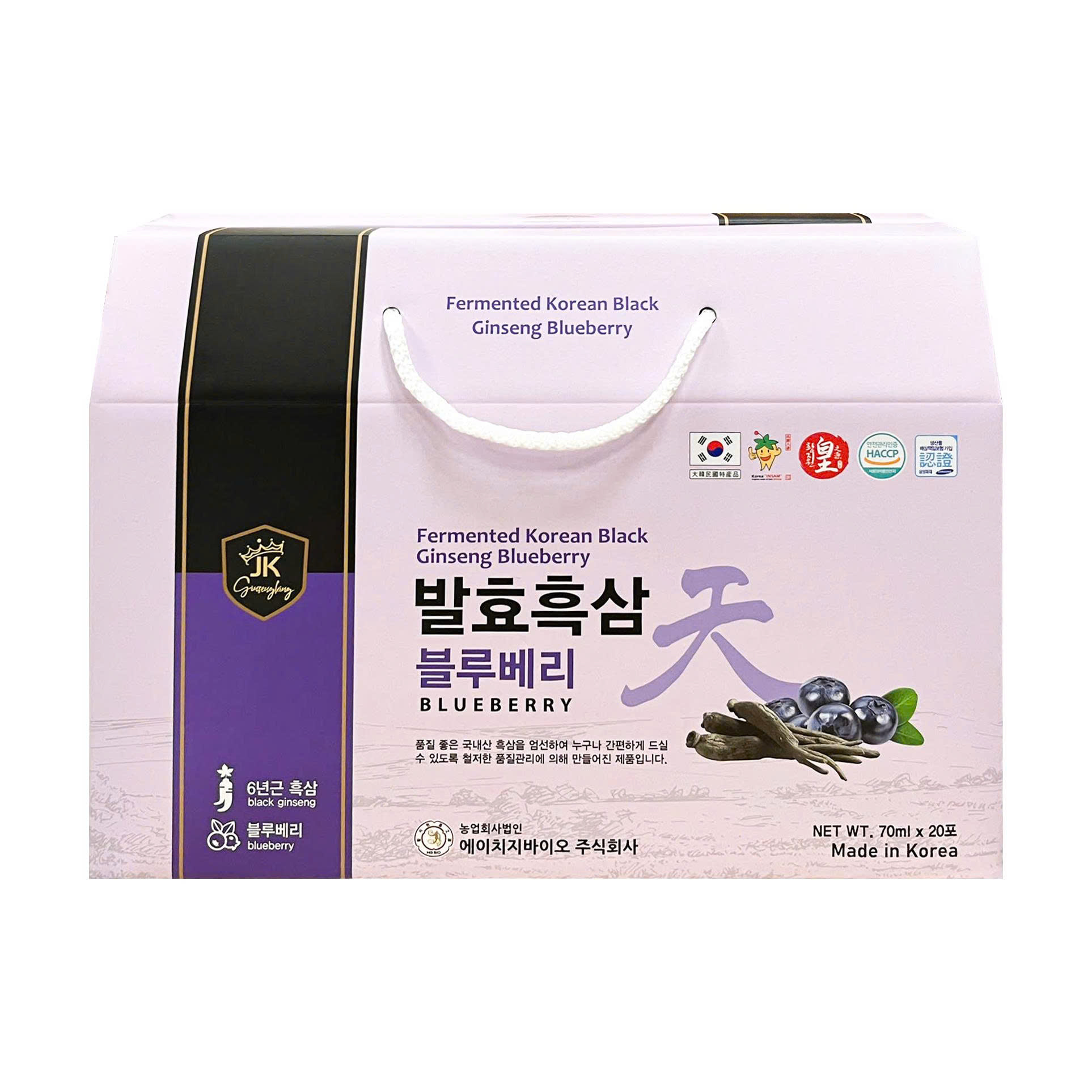 Nước hắc sâm việt quất 70ml x 20 gói - 7