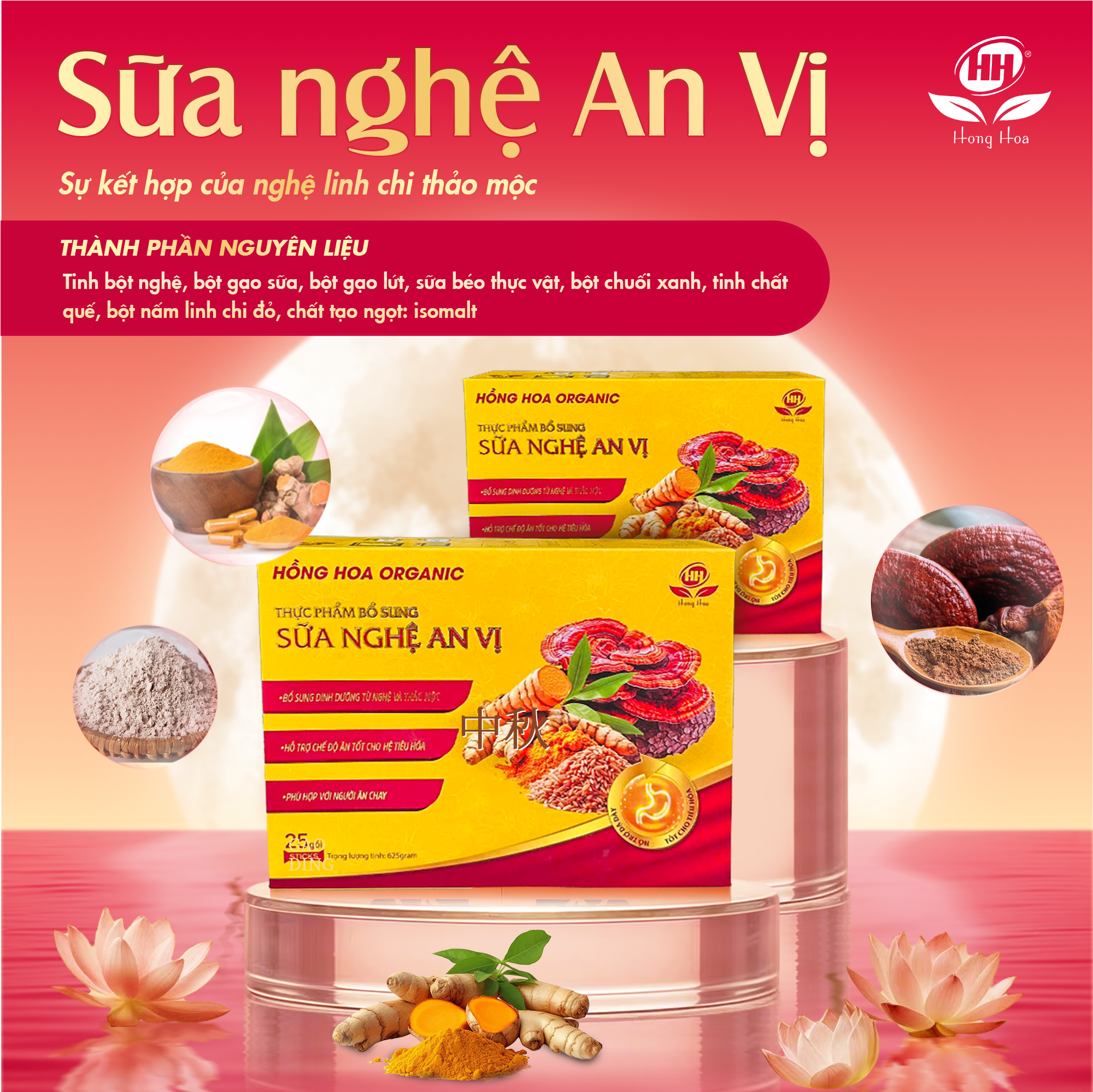 Sữa nghệ an vị