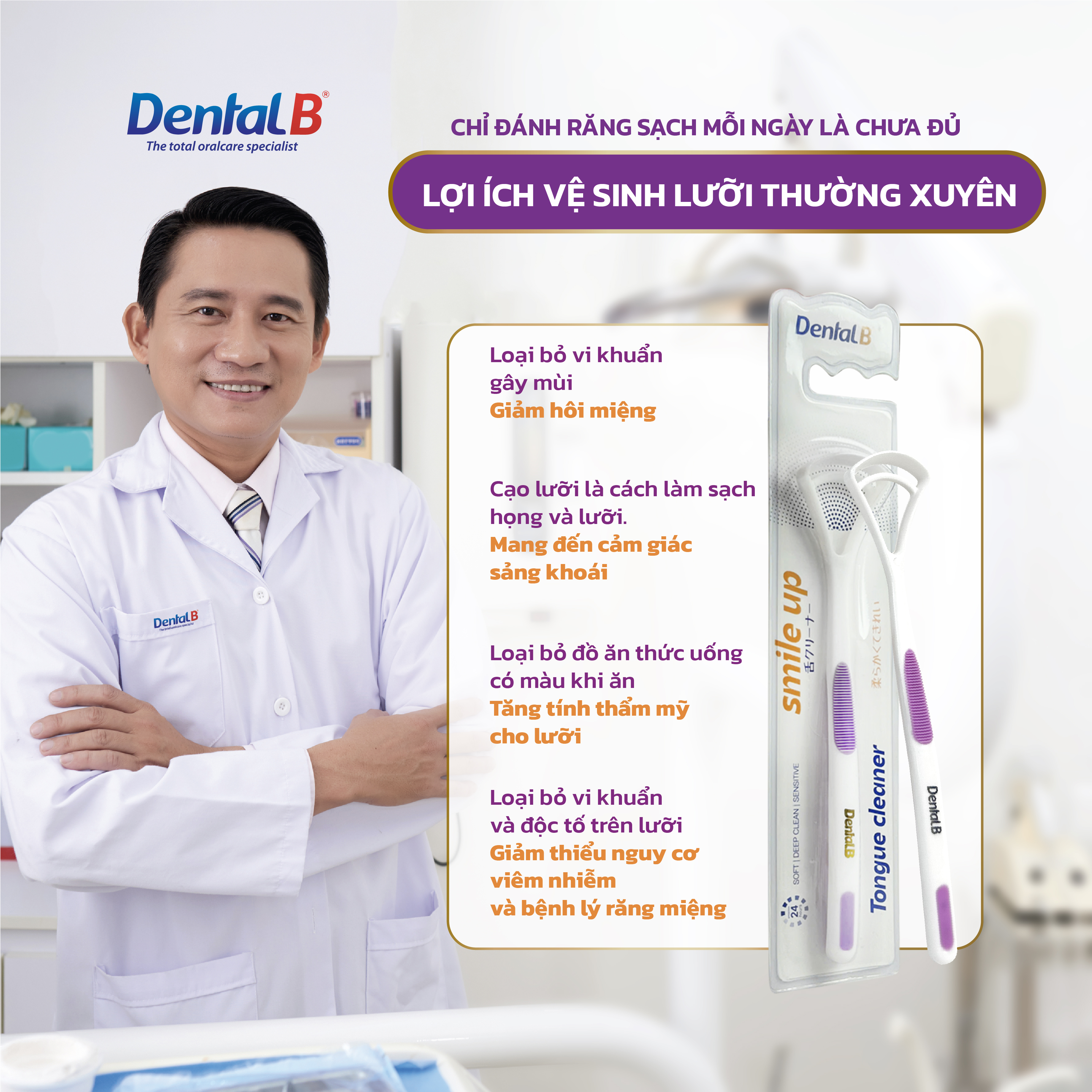 Dụng cụ vệ sinh lưỡi Dental B Tongue cleaner Smile up - 3