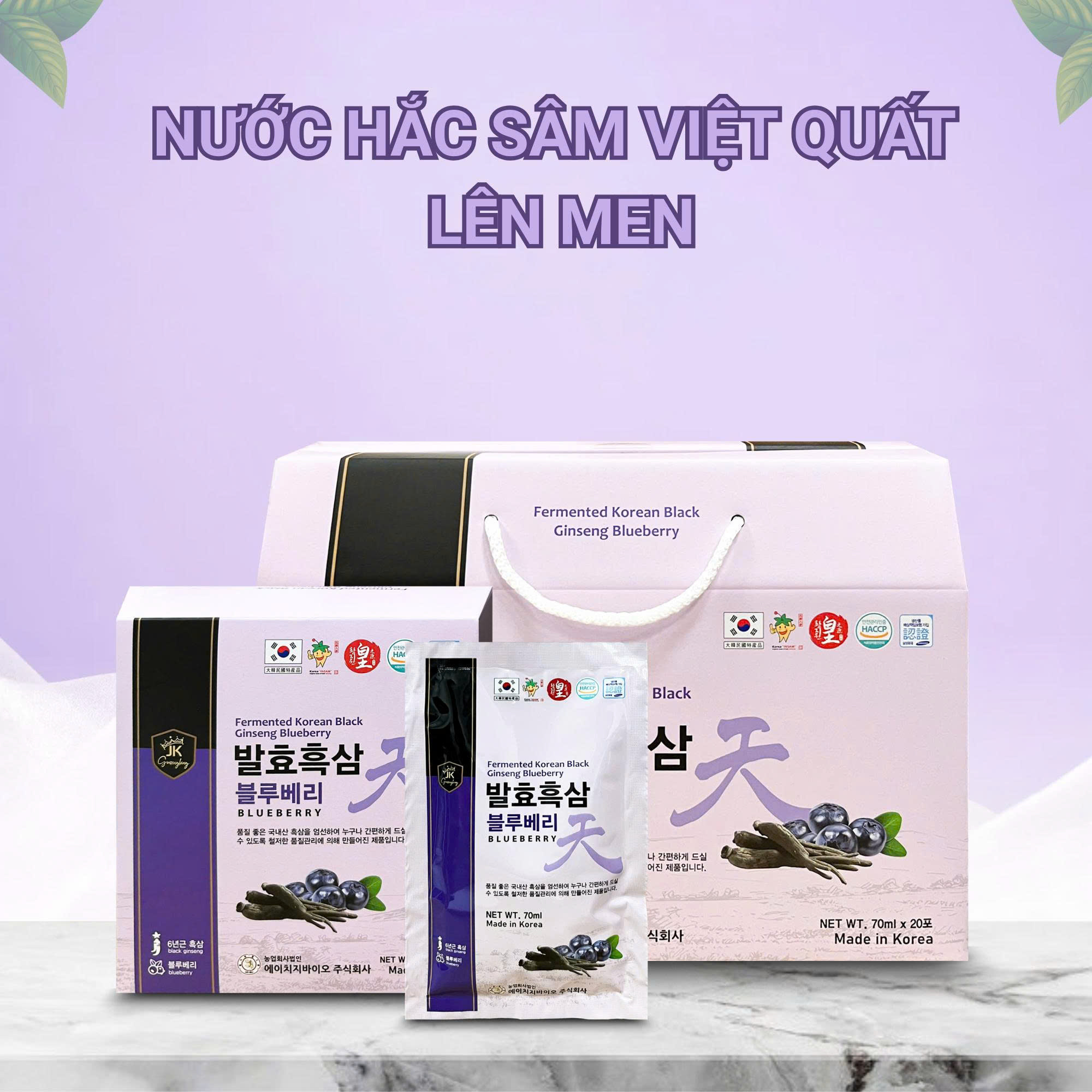 Nước hắc sâm việt quất 70ml x 20 gói - Phân phối chính hãng