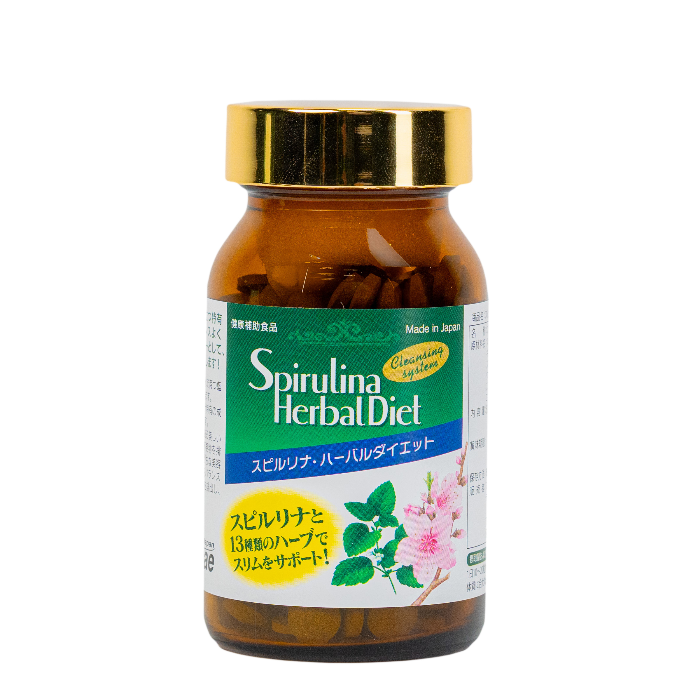 Tảo Spirulina Herbal Diet hỗ trợ giảm cân, thải độc cơ thể 300v