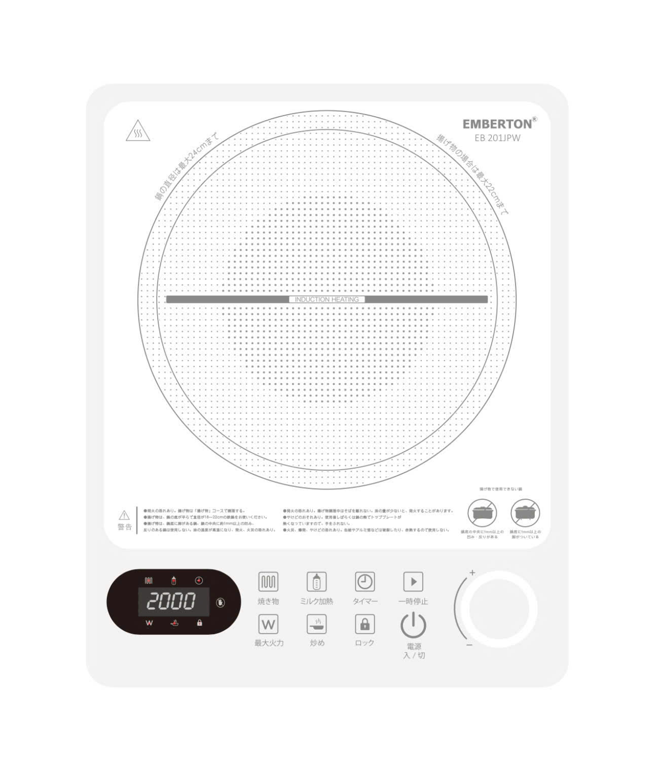 Bếp điện từ đơn Emberton EB 201JPW - 2