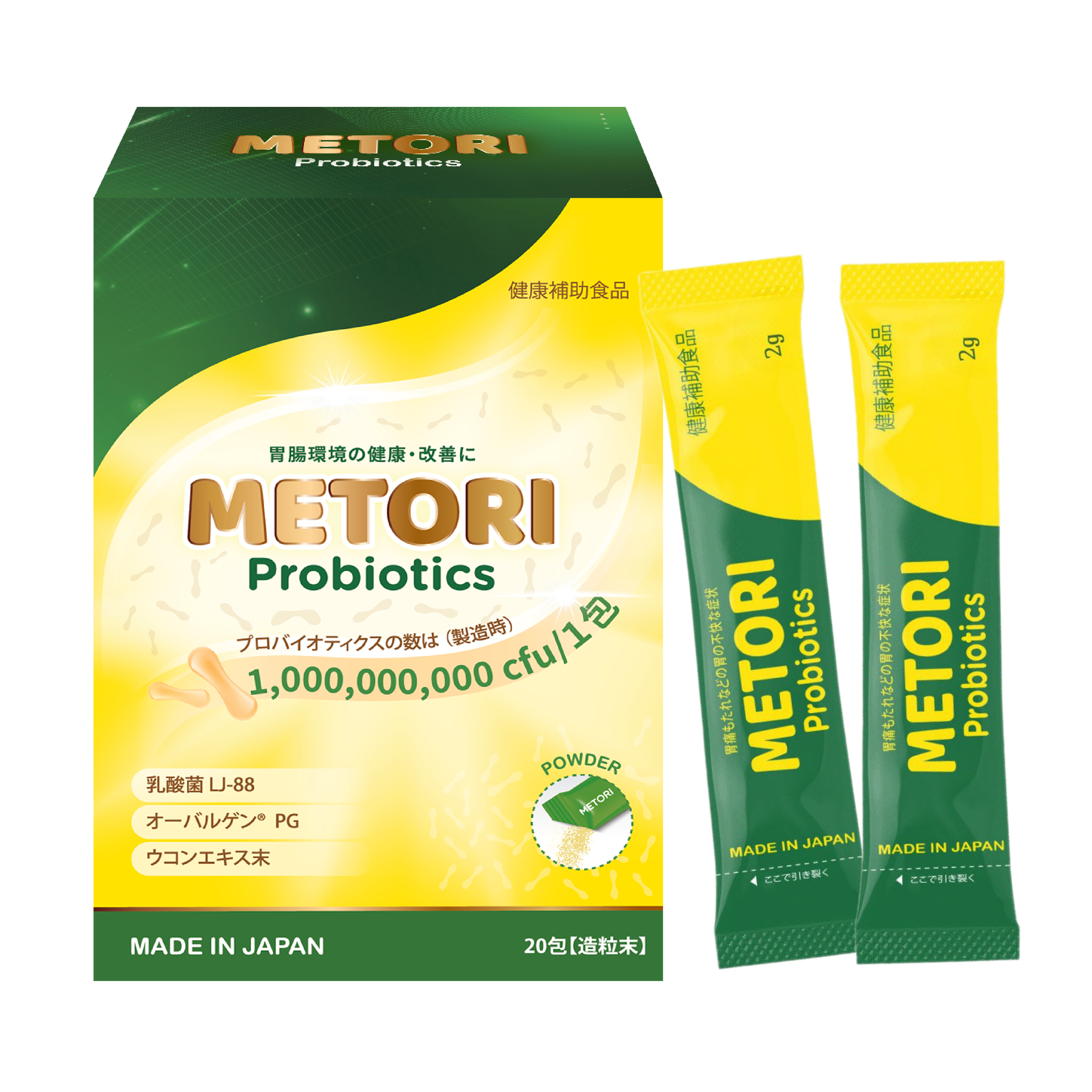 Men dạ dày Metori hộp 20 gói