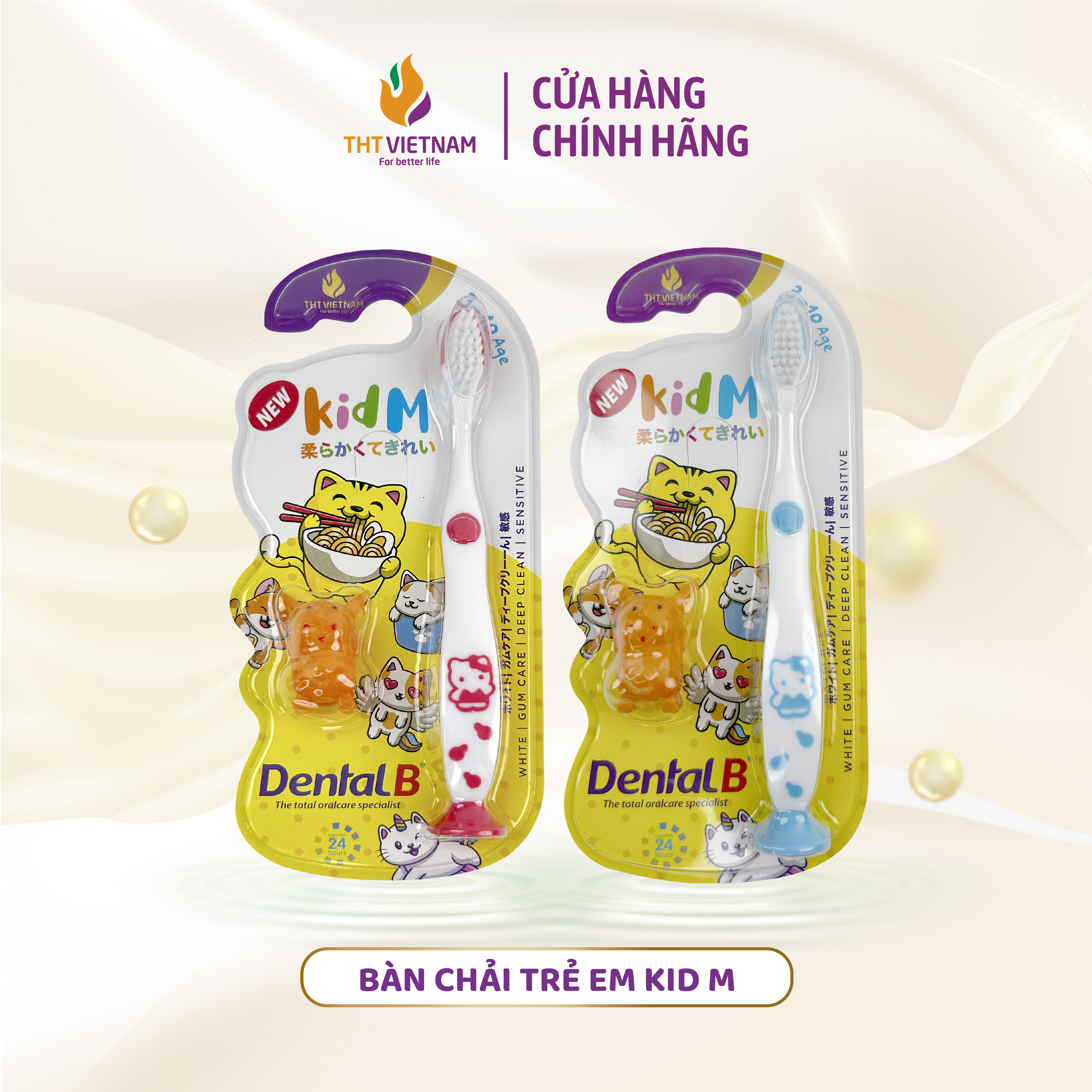 Bàn chải đánh răng trẻ em Dental B - Phân phối chính hãng