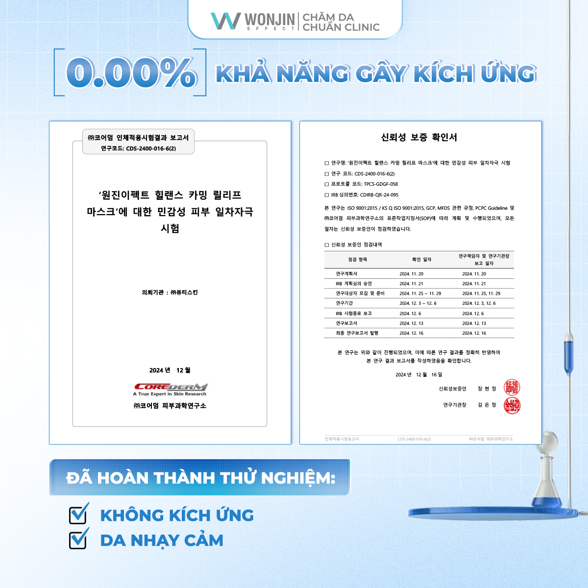 Hộp 5 Mặt Nạ Giúp Cấp Ẩm Và Hỗ Trợ Cân Bằng Da WonJin Effect Healance Calming Relief Mask 30g - Phân phối chính hãng