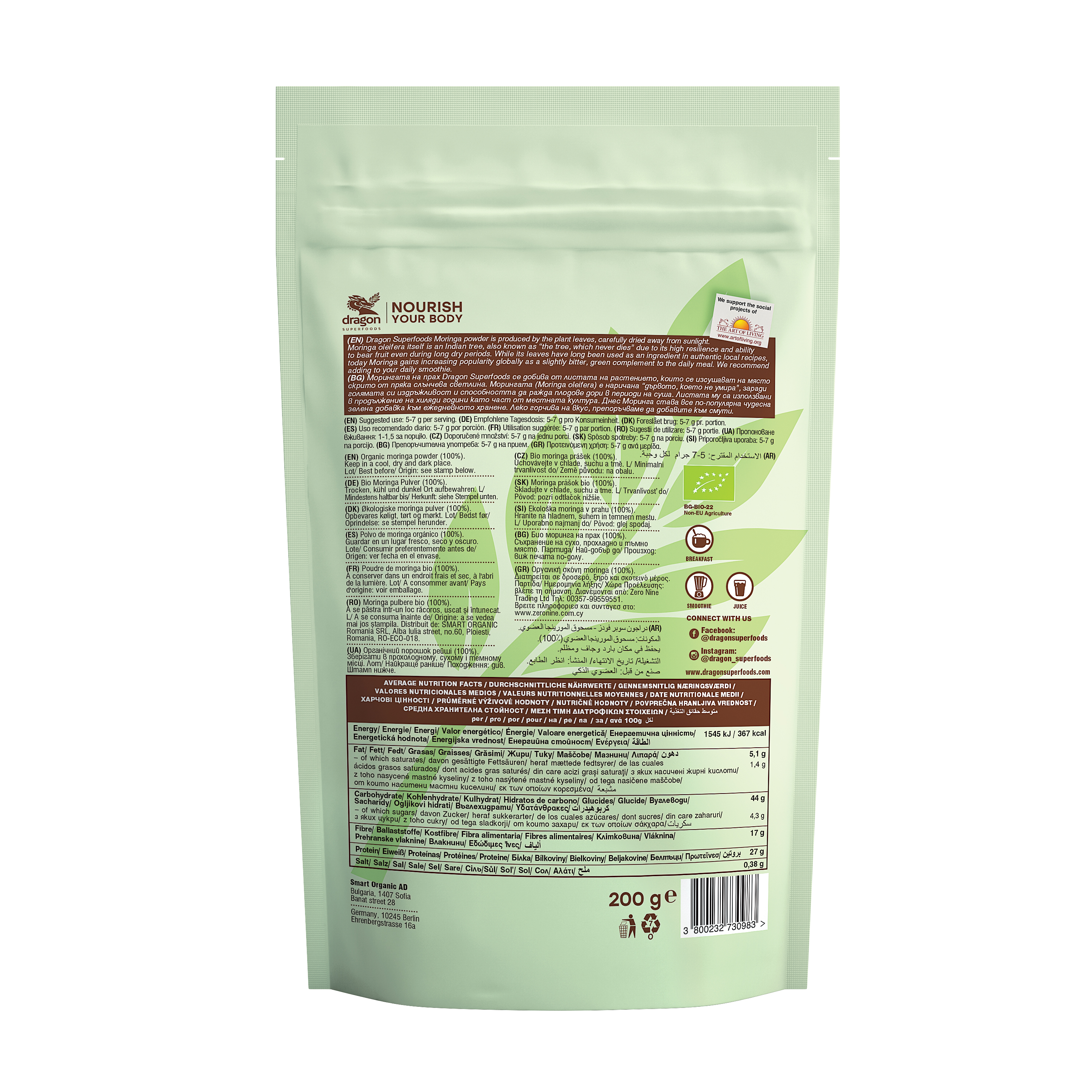Bột rau chùm ngây hữu cơ Dragon Superfoods 200g - 2