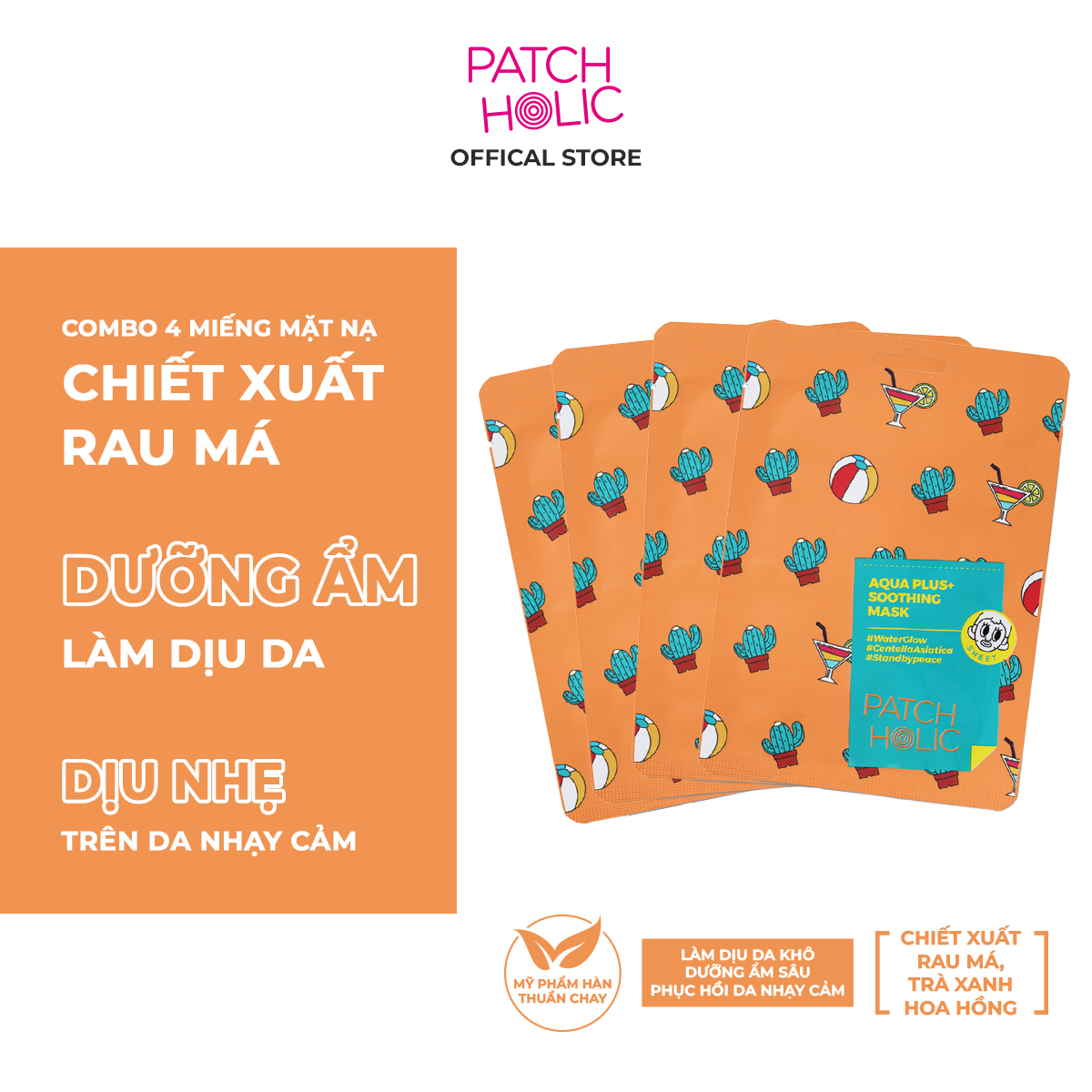 Combo 4 miếng Mặt nạ dưỡng ẩm và làm dịu da PATCH HOLIC 20ml - Phân phối chính hãng