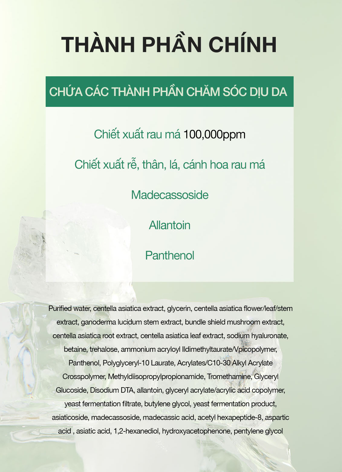 Mặt Nạ Rau Má Hạ Nhiệt -4.5 Độ Giảm Mụn & Làm Dịu Da Ửng Đỏ Cháy Nắng Cell Fusion C Cica Cooling Mask - 9