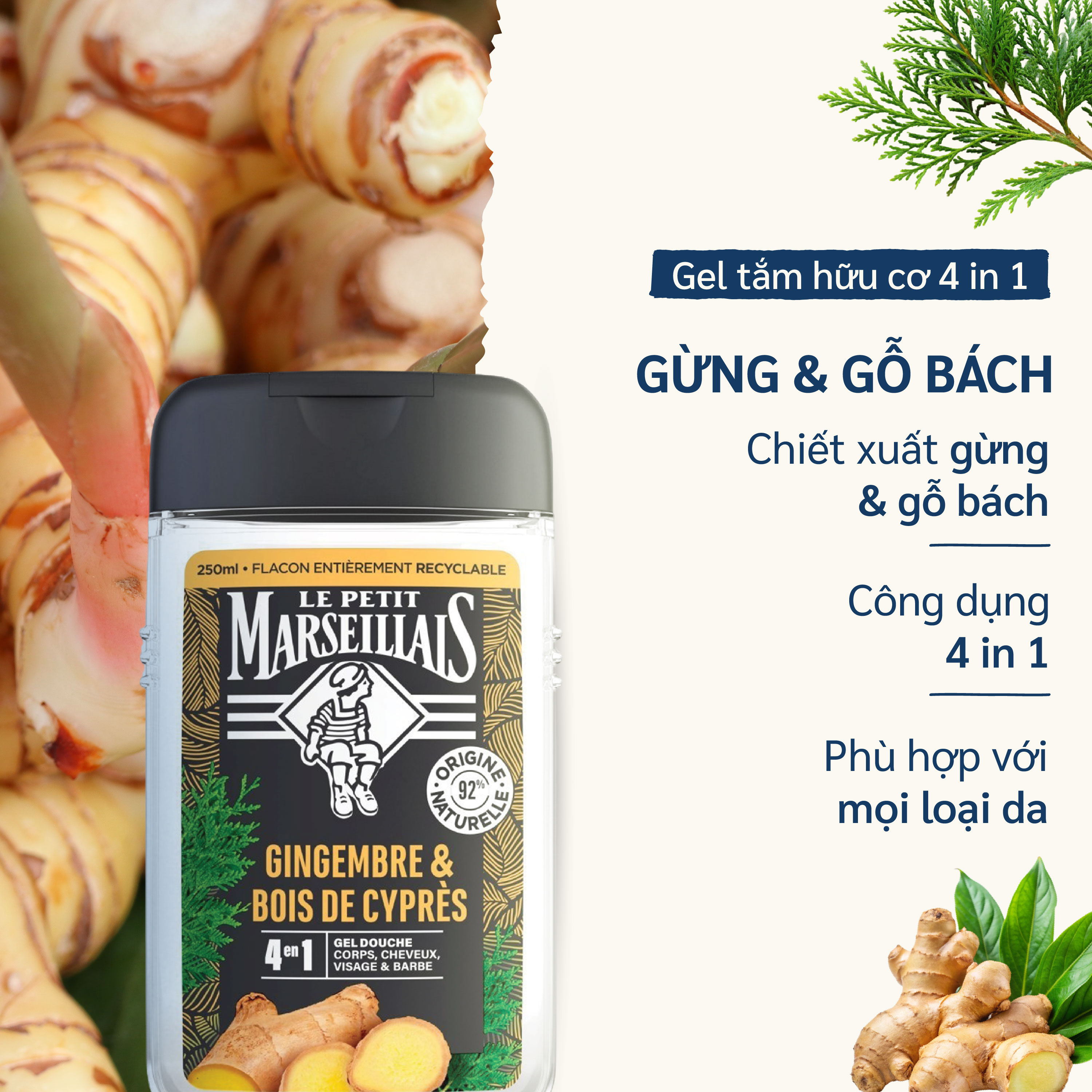 Sữa Tắm Dạng Kem/ Gel tắm Le Petit Marseillais 4 Trong 1 Dành Cho Cơ Thể, Tóc, Mặt Và Râu 250ml