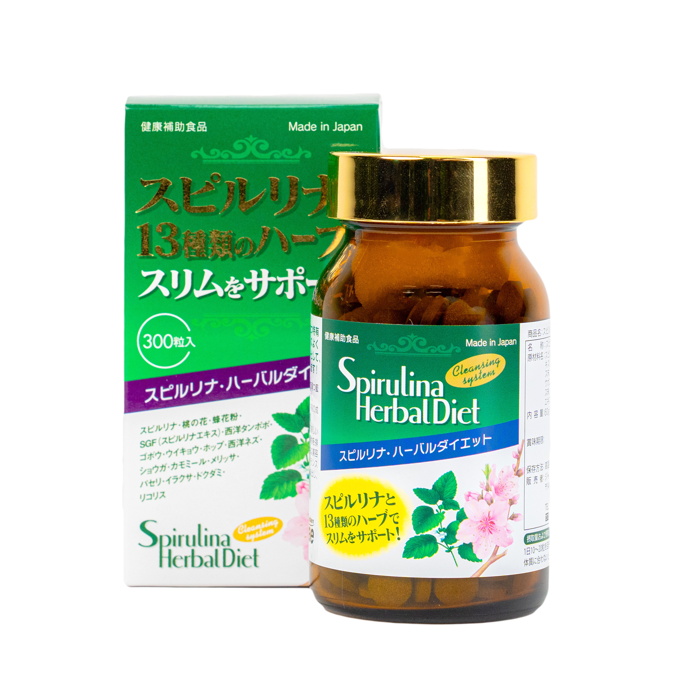 Tảo Spirulina Herbal Diet hỗ trợ giảm cân, thải độc cơ thể 300v
