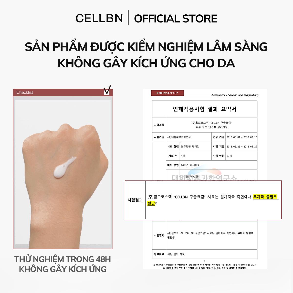 Kem Dưỡng Ẩm Và Phục Hồi Da SOS CELLBN Phù Hợp Da Nhạy Cảm, Da Kích Ứng An Toàn Face & Body 150ml - 8