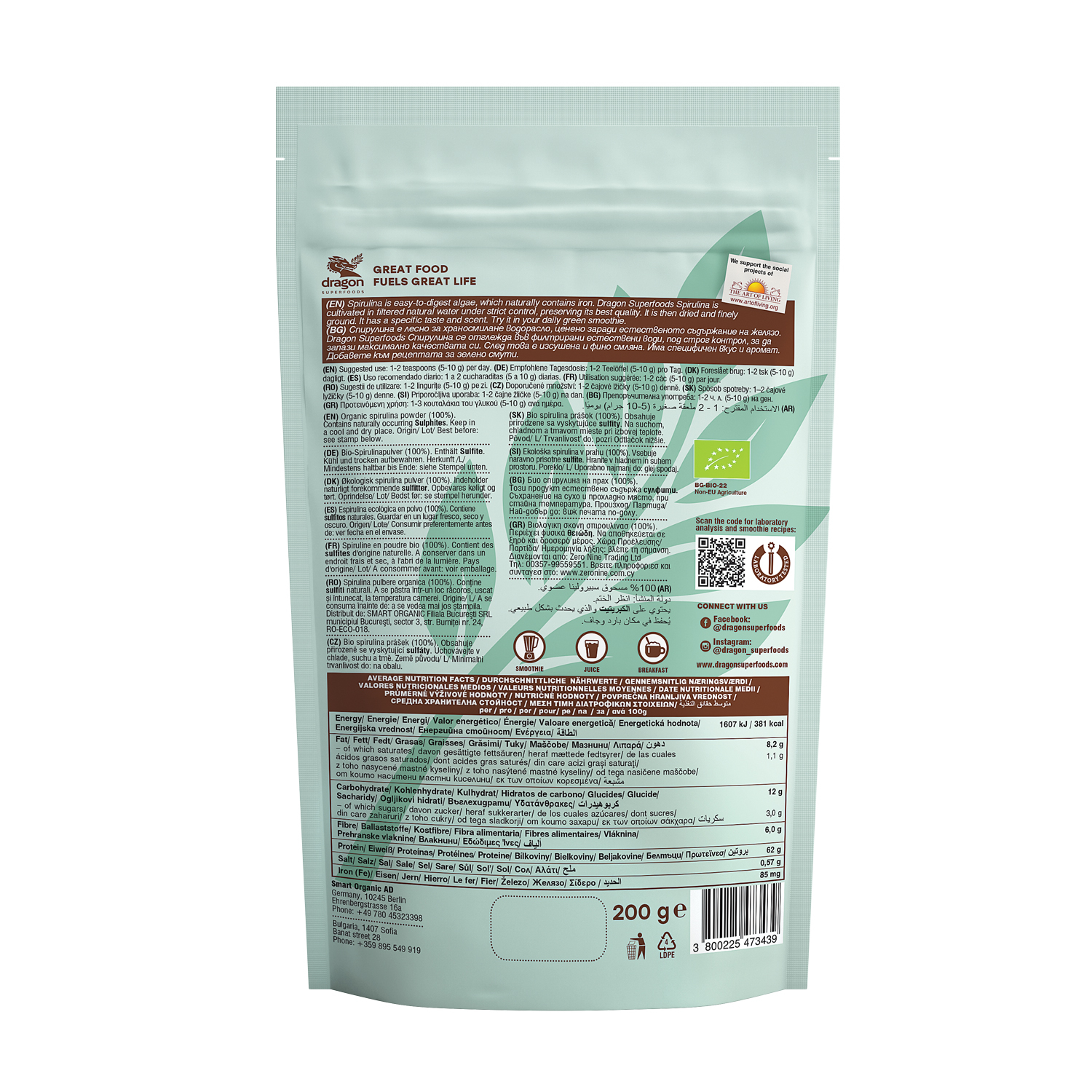 Bột tảo xoắn hữu cơ Dragon Superfoods 200g