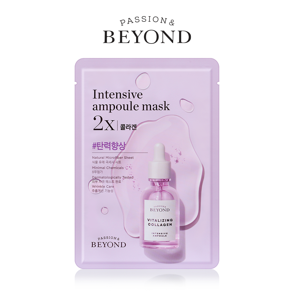 Mặt nạ săn chắc da nâng cơ thuần chay BEYOND Collagen 25ml