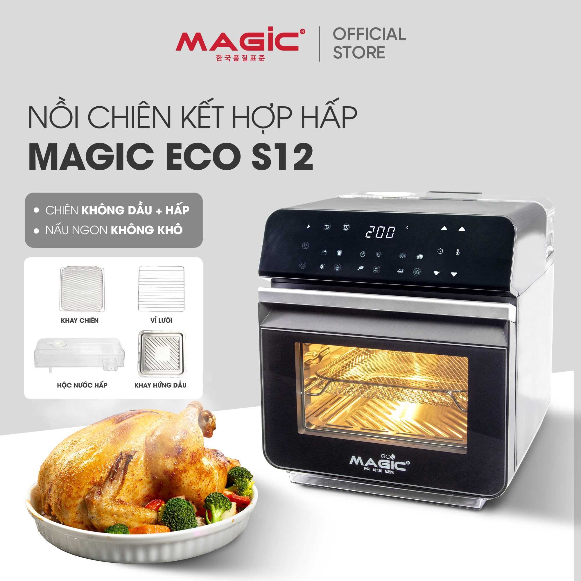 Nồi chiên không dầu kết hợp hấp Magic Eco S12