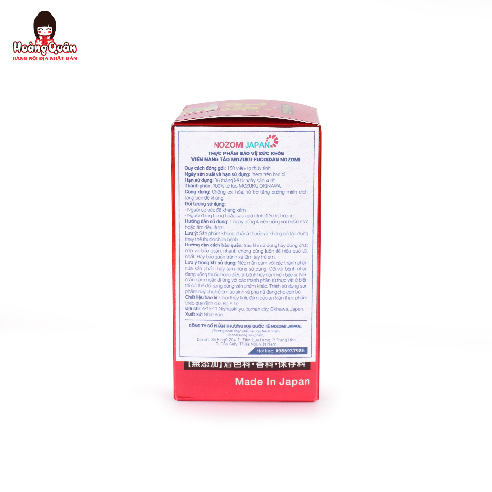 Viên nang tảo Mozuku Fucoidan Nozomi 150 viên - hỗ trợ tăng sức đề kháng - 3