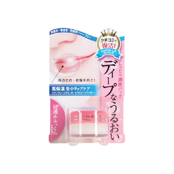 Dưỡng ngăn ngừa nhăn và khô môi NARIS Wrinkle Plus Alpha Super Lip Repair 10g - 4