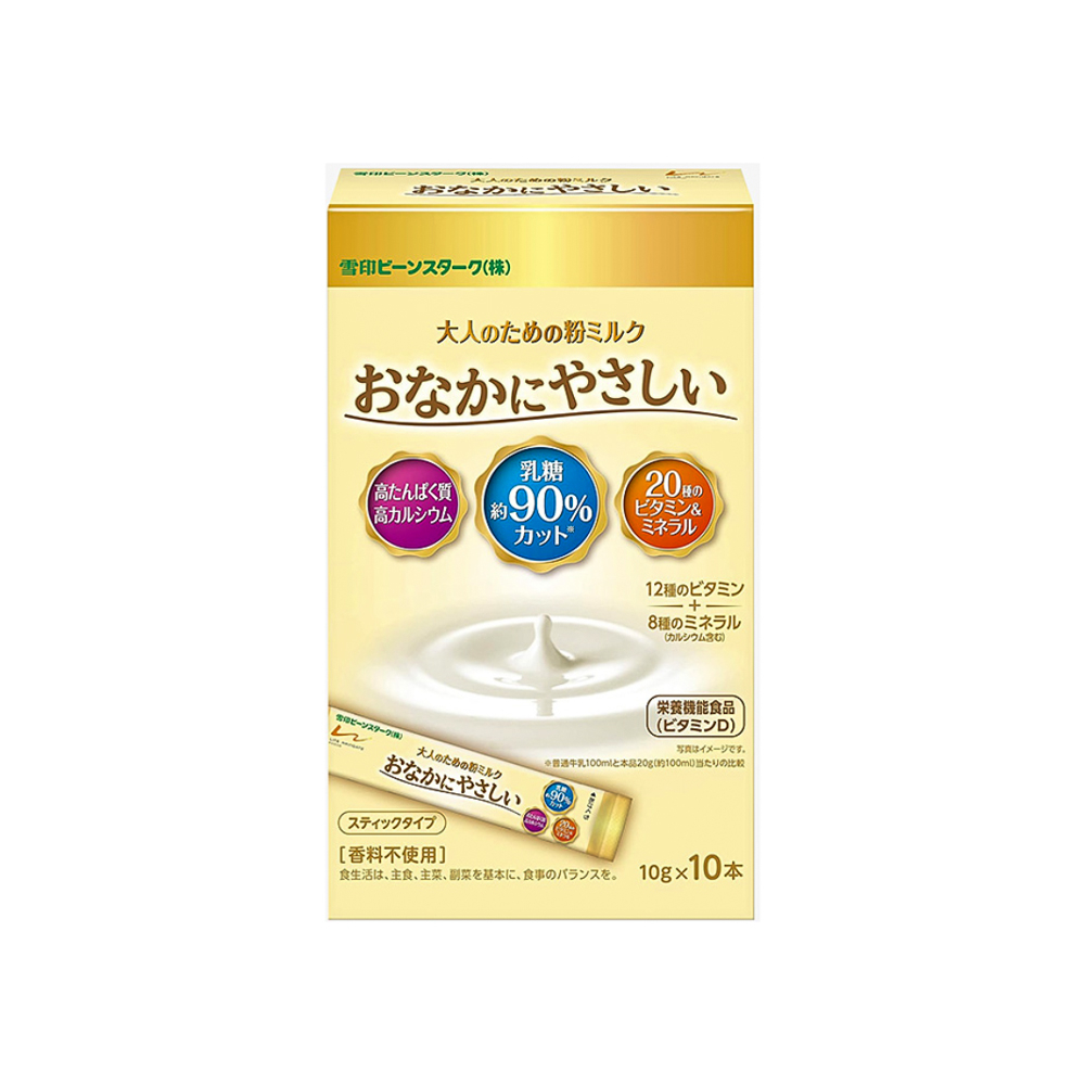 Sữa BEANSTALK dành cho người lớn (10 gói x 10g) - Phân phối chính hãng