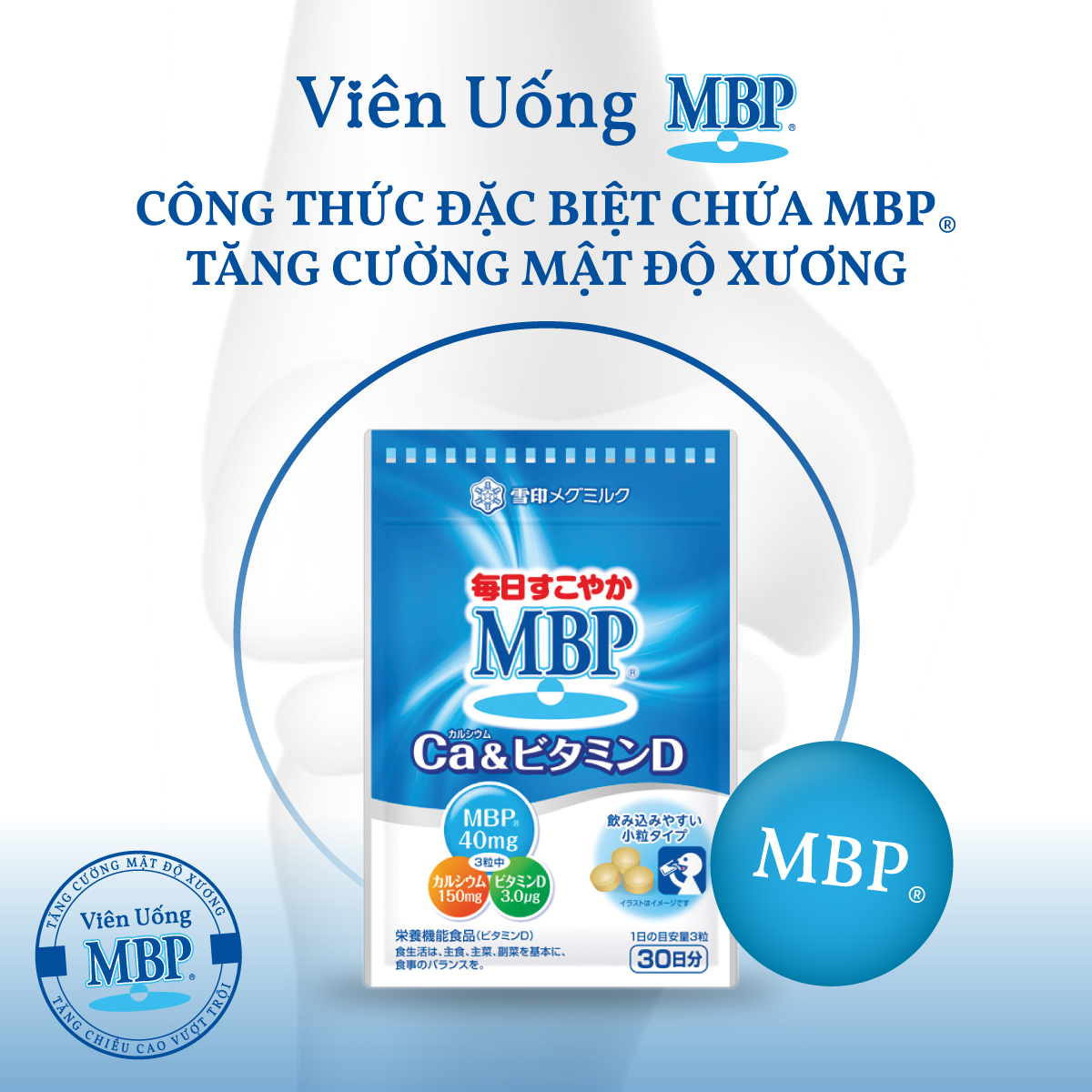 Thực phẩm bảo vệ sức khỏe MBP