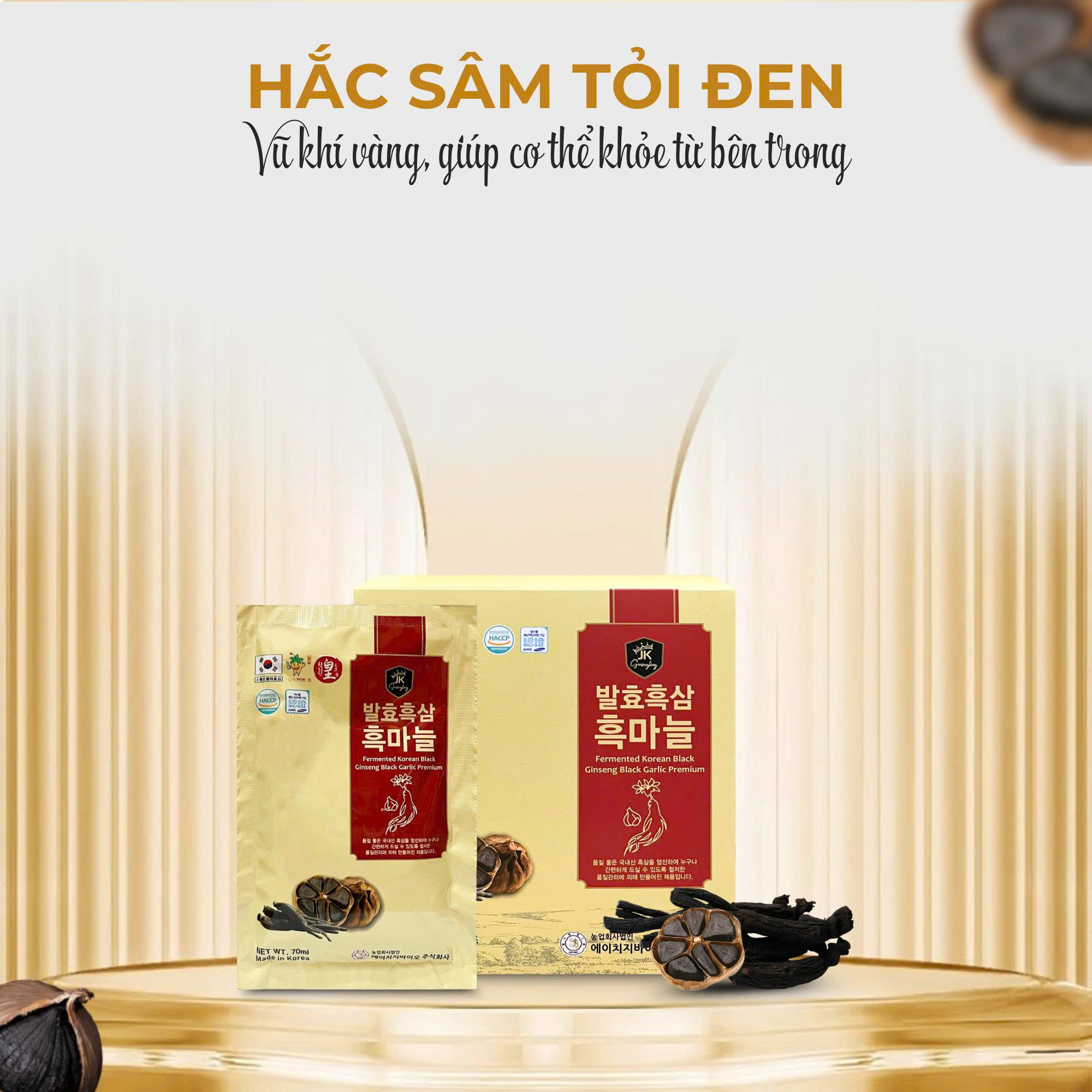 Nước hắc sâm tỏi đen 70ml x 20 gói - Phân phối chính hãng