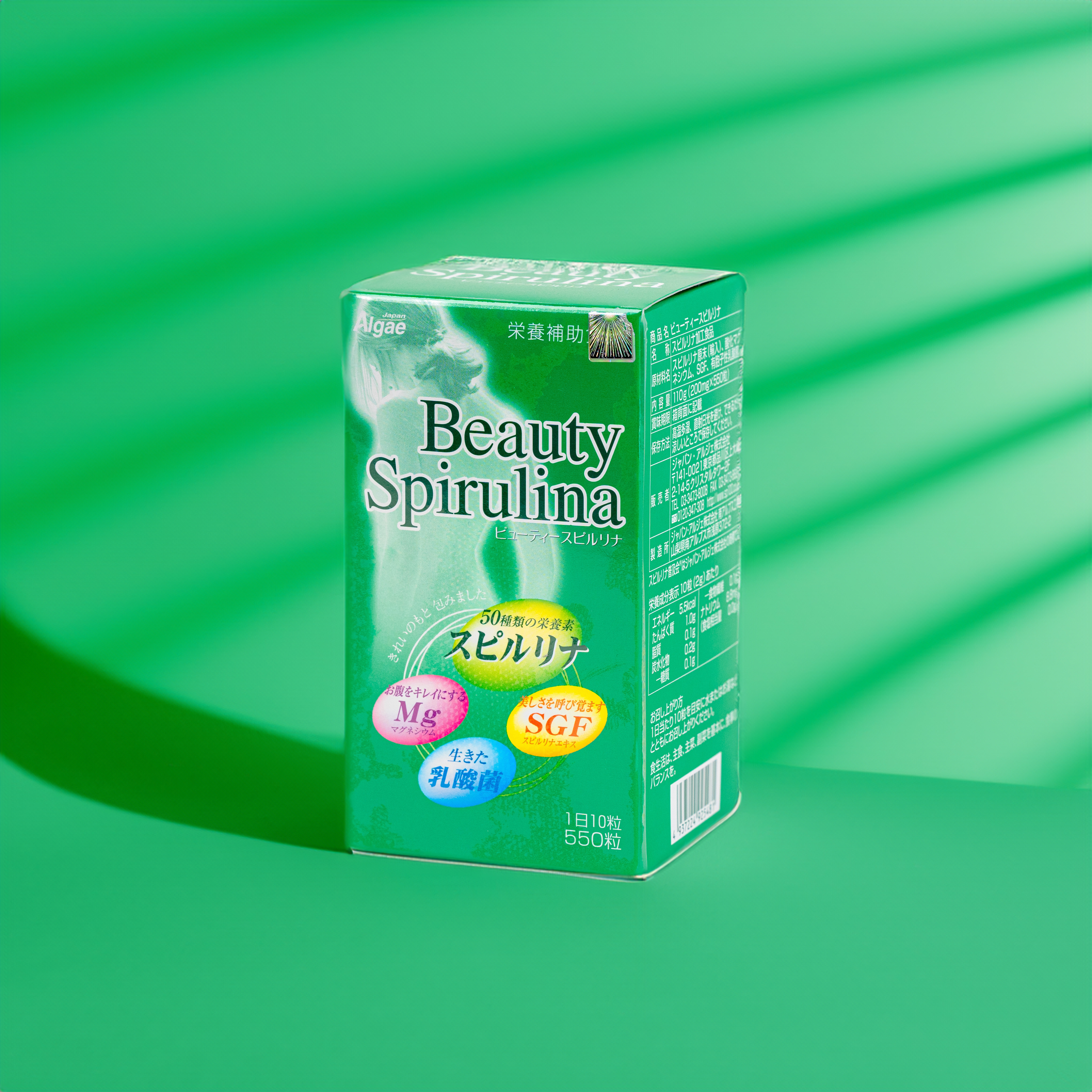 Tảo Beauty Spirulina Nhật Bản giúp đẹp da, tăng sức đề kháng 550v - 7