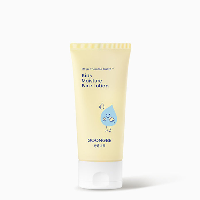 Sữa Dưỡng Ẩm Da Mặt Cho Bé Goongbe Face Lotion 80ml Dịu Nhẹ & An Toàn Cho Da Nhạy Cảm - Phân phối chính hãng