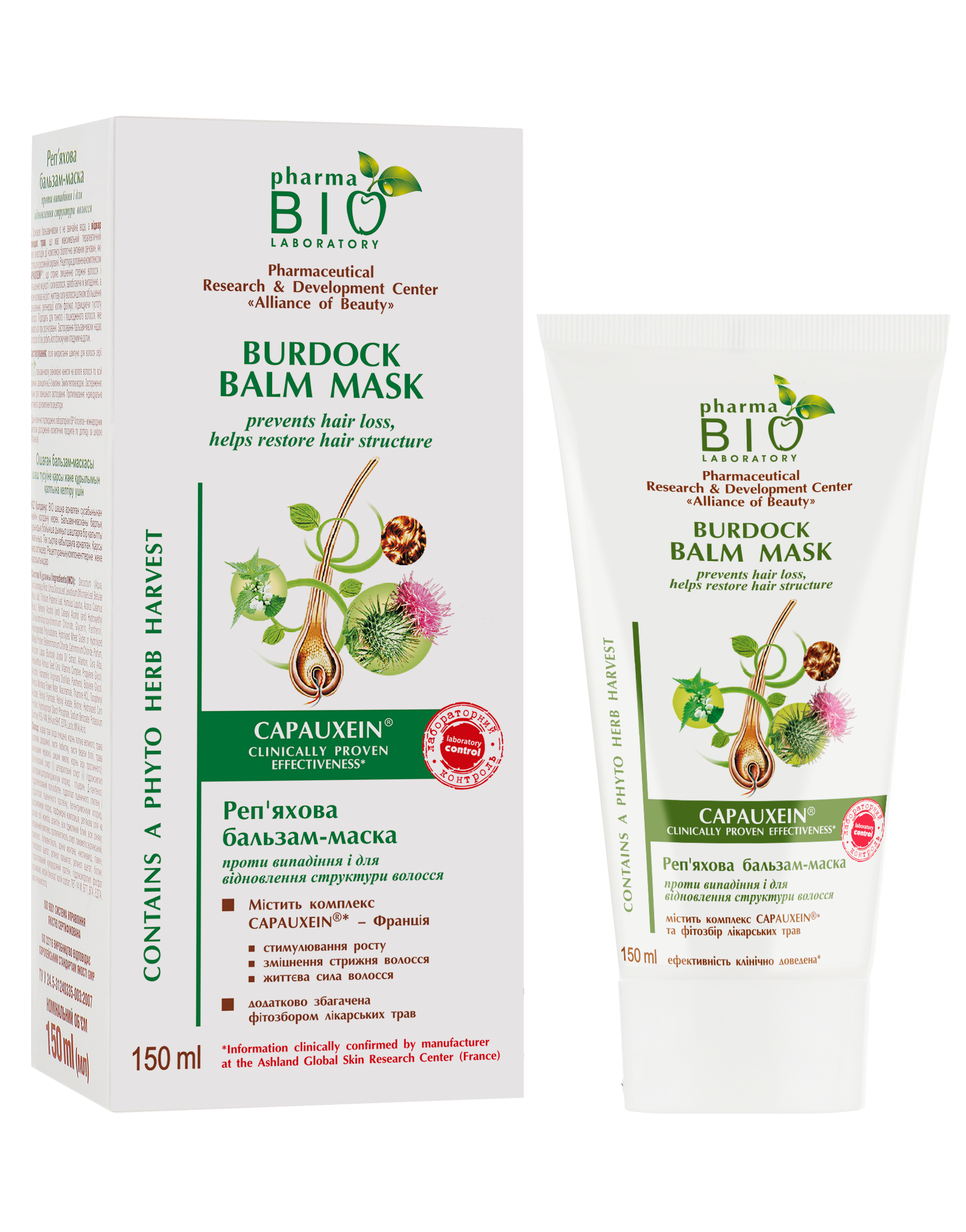 Pharma BIO LABORATORY Kem ủ-xả ngưu bàng 150ml - Phân phối chính hãng