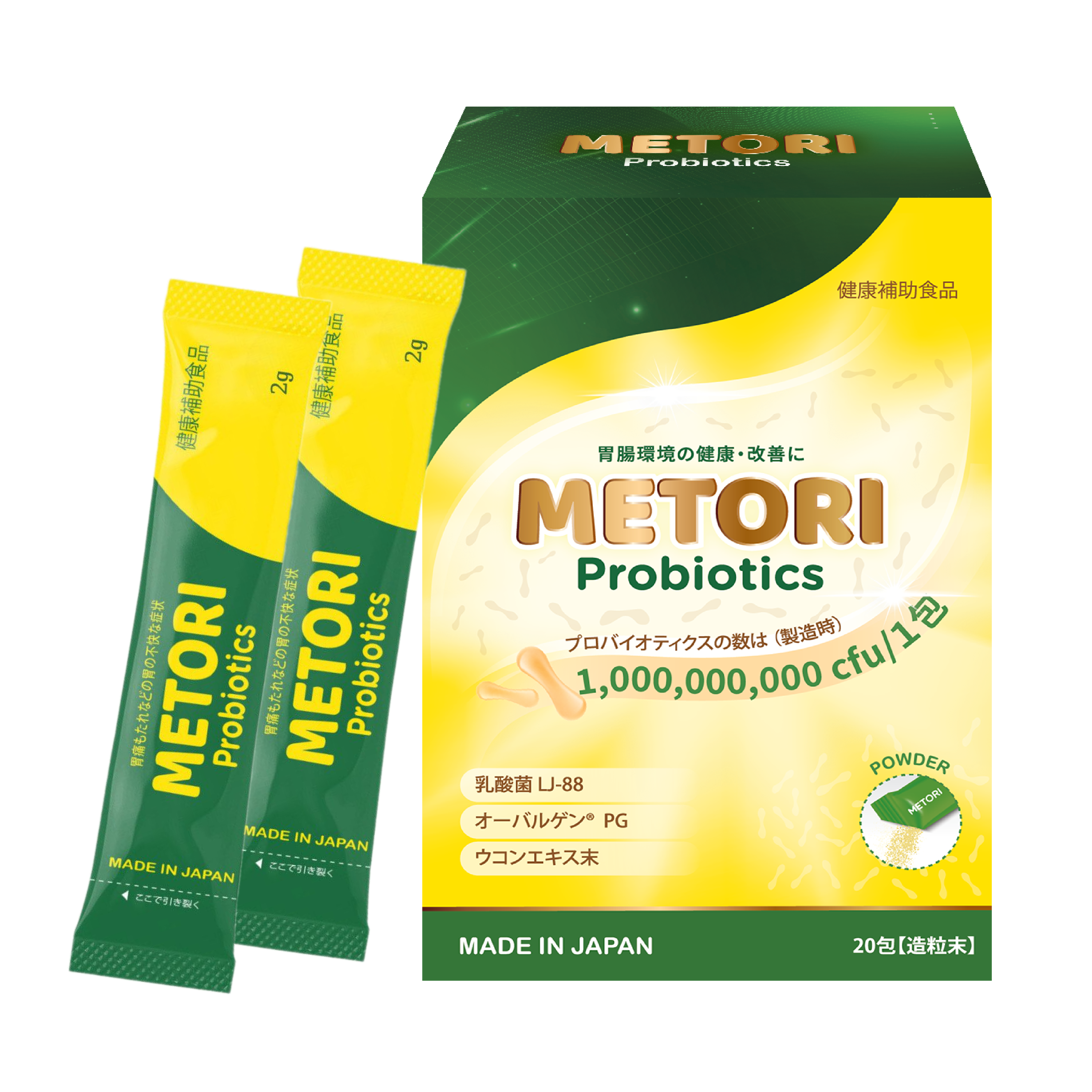 Combo 3 Hộp 20 gói Men dạ dày METORI (Hộp 20 gói x 2g)