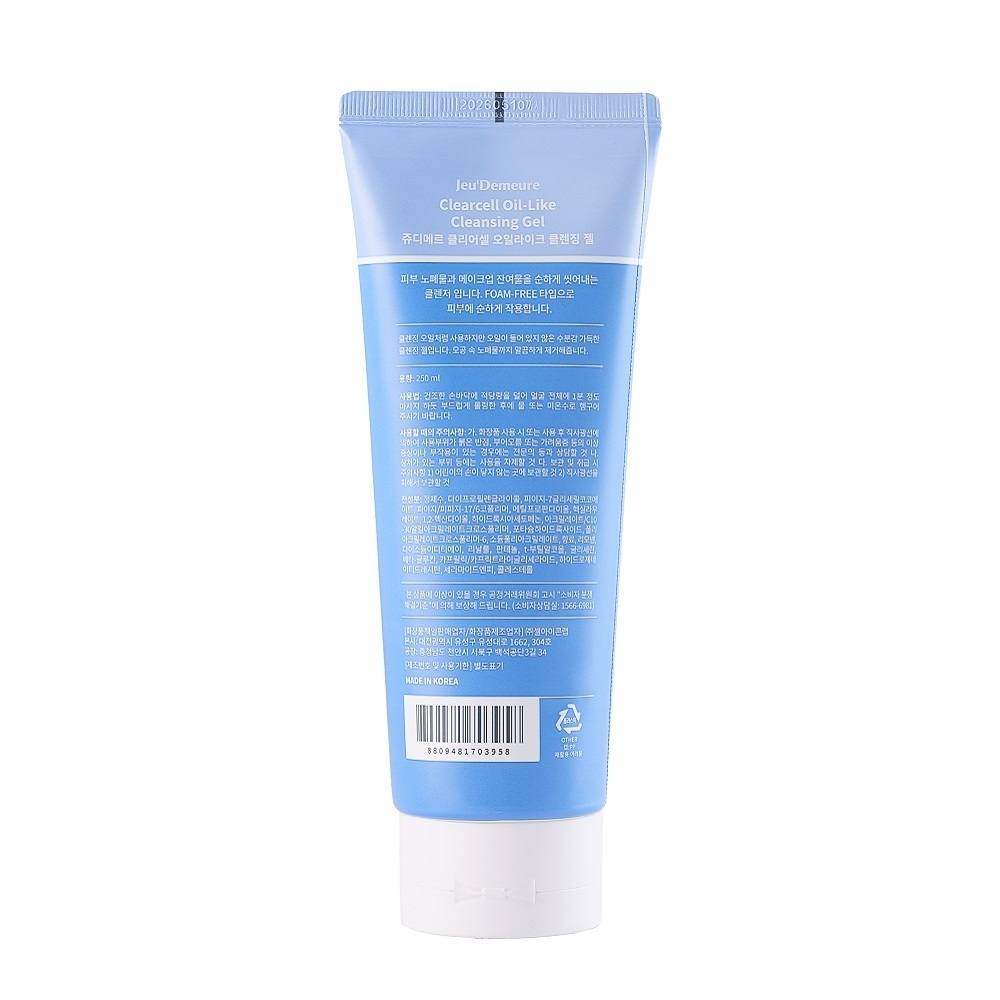 Gel rửa mặt tẩy trang 2in1 Jeu’Demeure – Làm sạch sâu (tuýp 250ml)