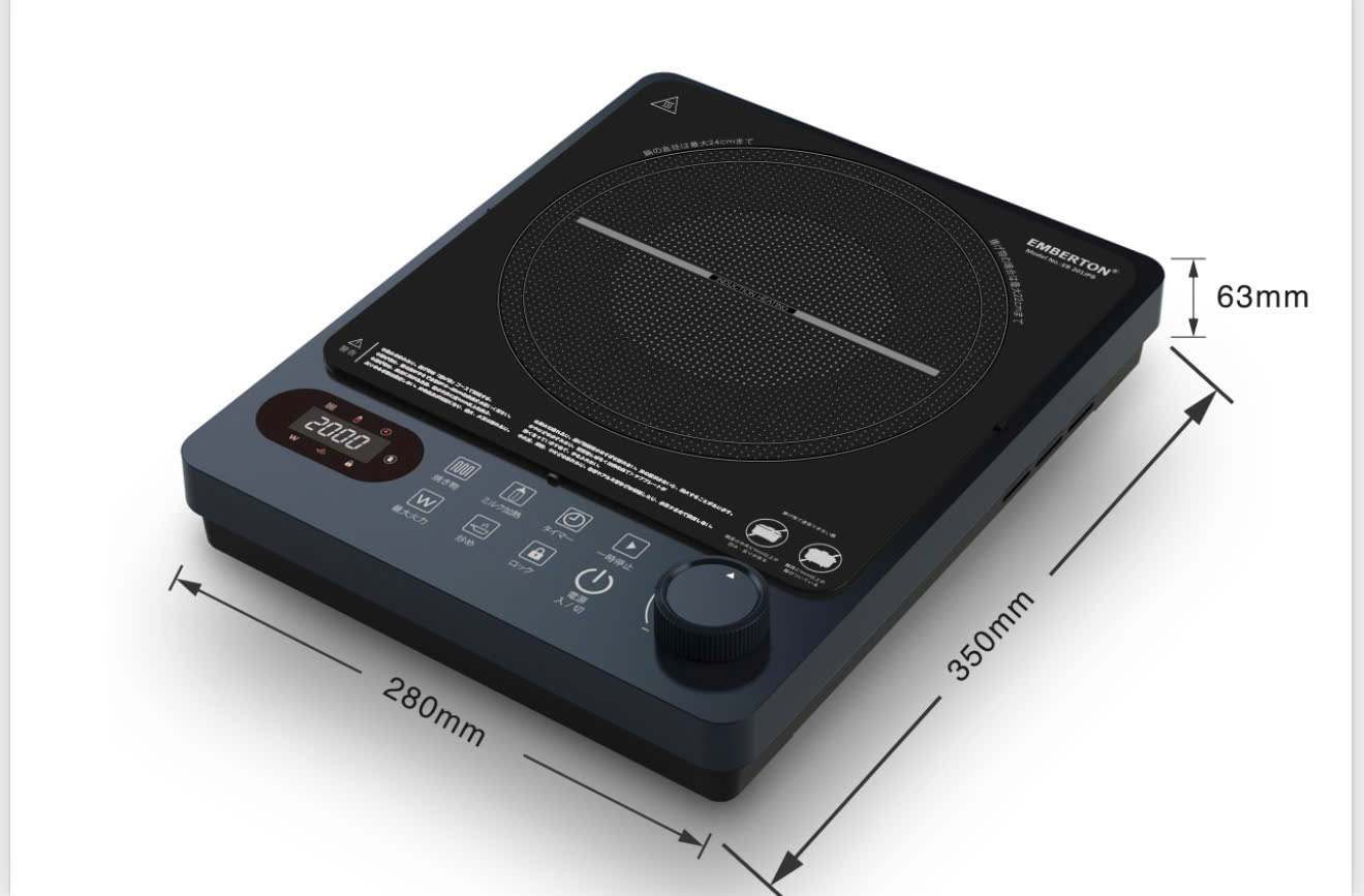 Bếp điện từ đơn Emberton EB 201JPB - 5
