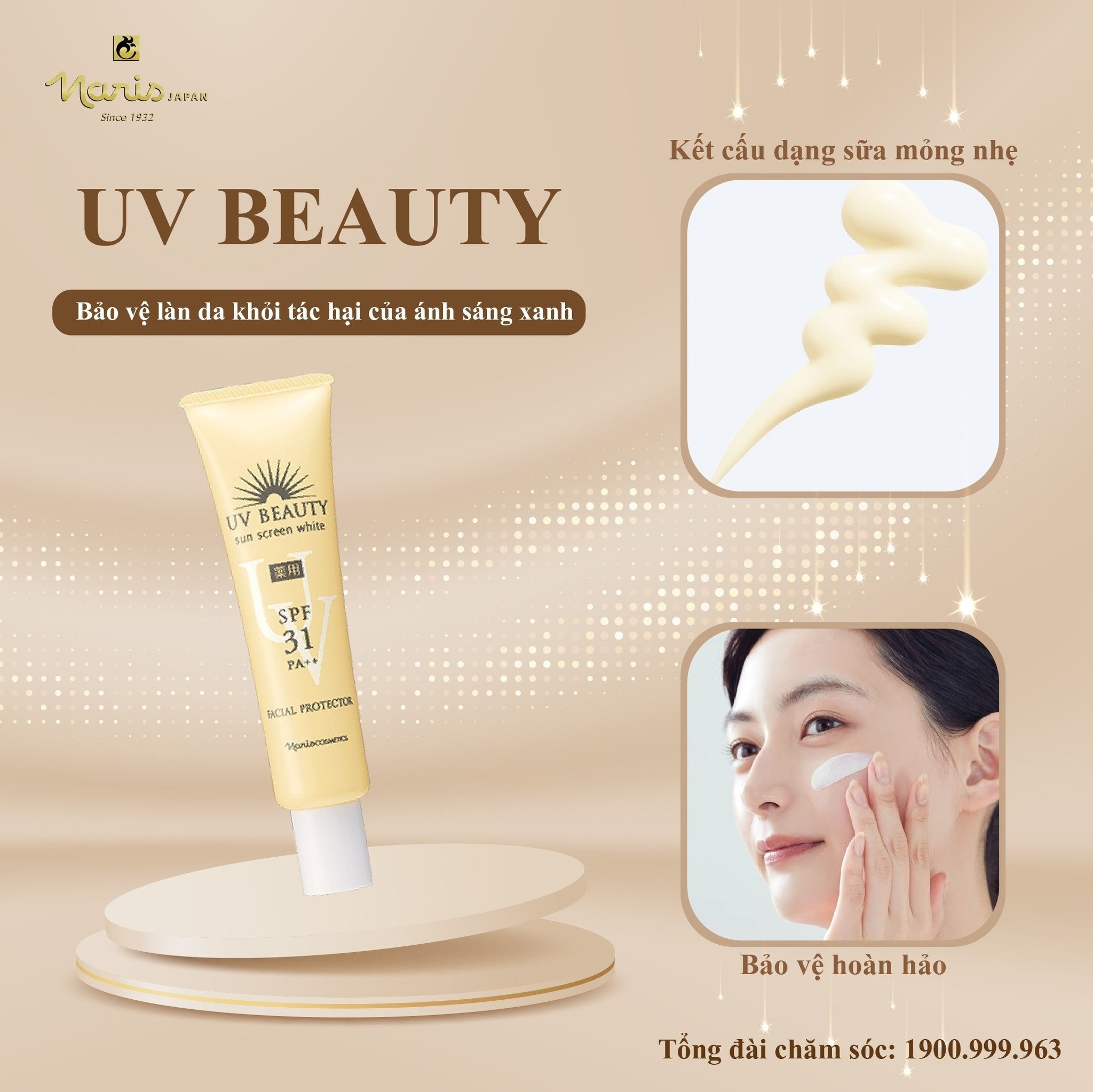 Kem chống nắng và trắng da - UV BEAUTY SUNSCREEN WHITE 40g