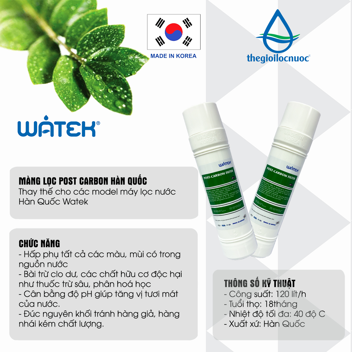 Lõi Post carbon đúc nguyên khối Hàn Quốc, model: FK-PC11
