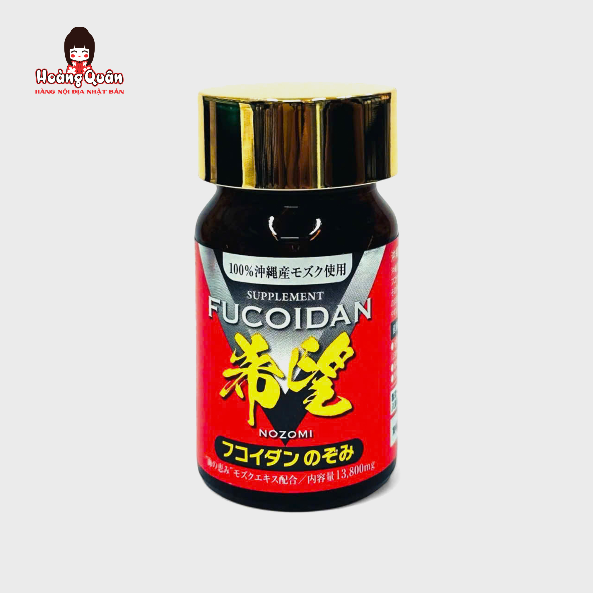 Viên nang tảo Mozuku Fucoidan Nozomi 60 viên - Hỗ trợ tăng cường sức đề kháng