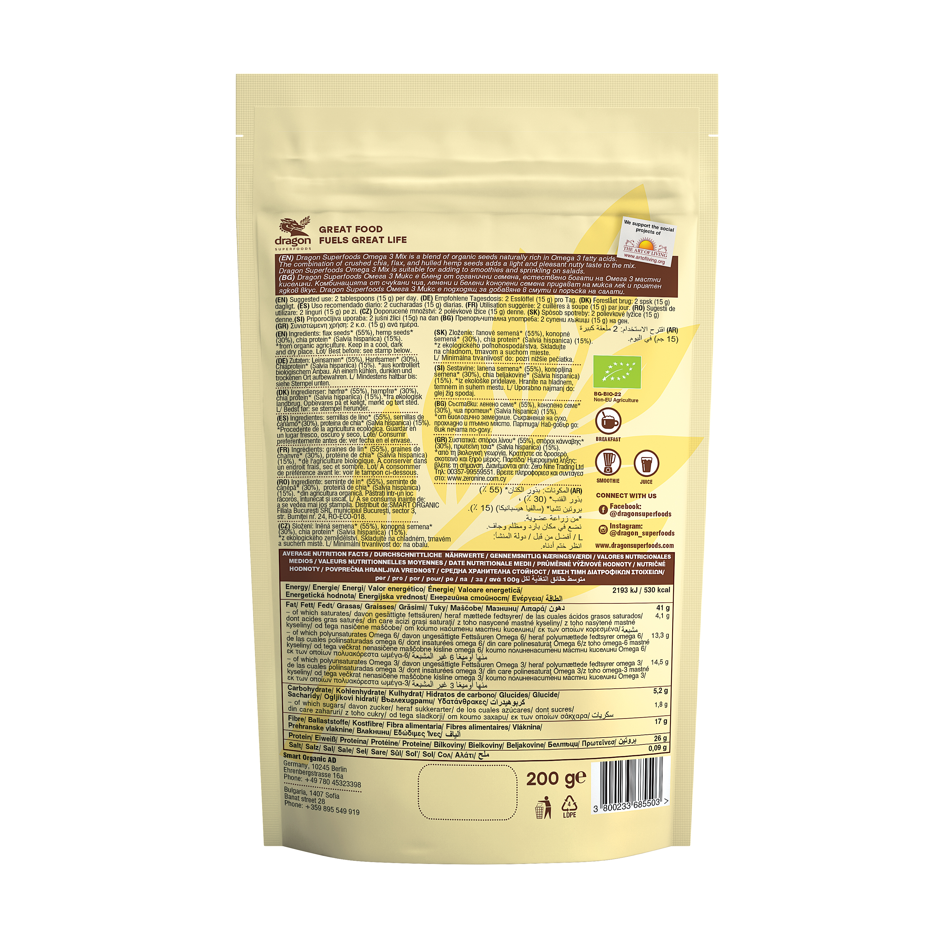 Hỗn hợp hạt Omega 3 hữu cơ Dragon Superfoods 200g
