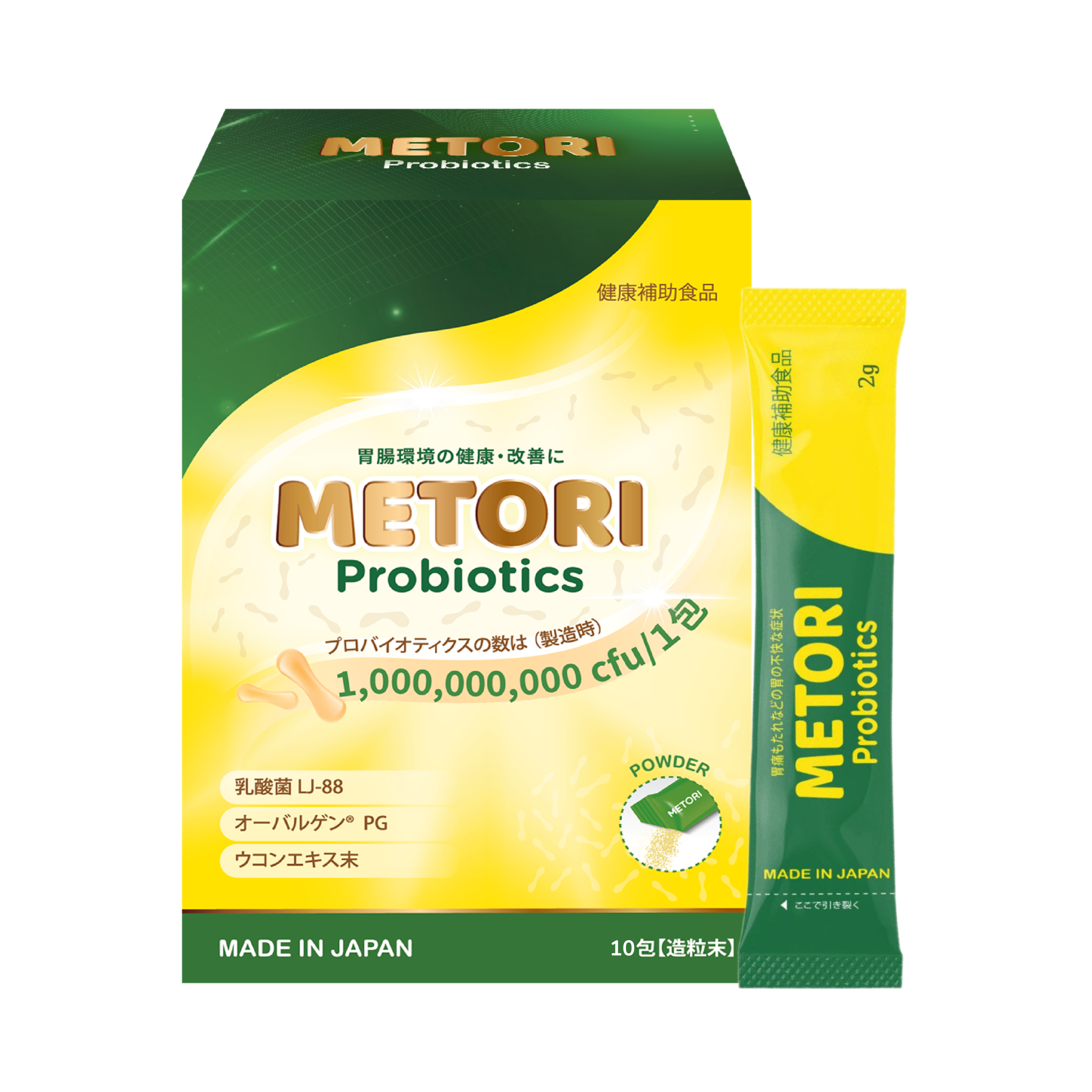 Men dạ dày Metori hộp 10 gói - Phân phối chính hãng