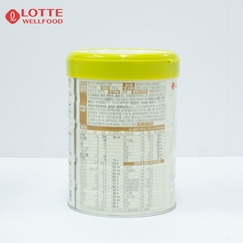 Sản phẩm dinh dưỡng Lotte Kid A+ Goat 760g - 8