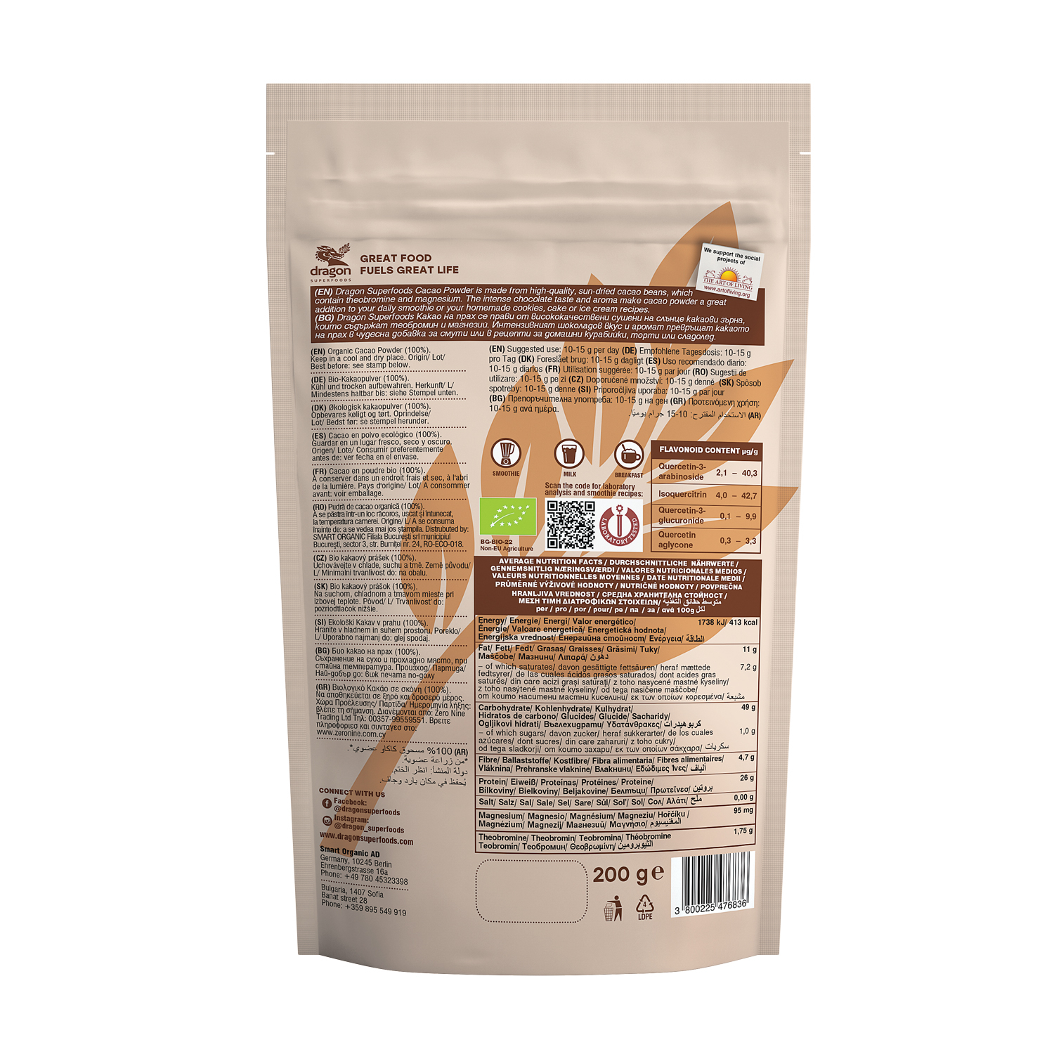 Bột cacao hữu cơ Dragon Superfood 200g