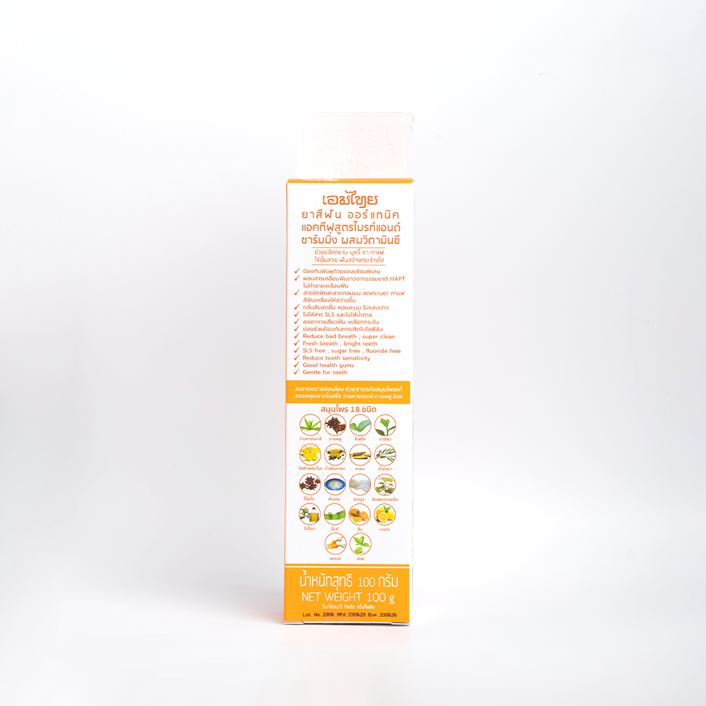 Kem đánh răng Organic Aimthai 100g